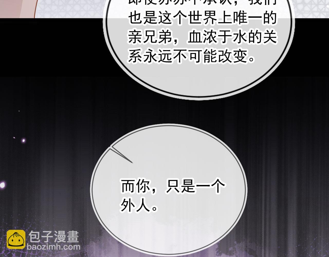 第91话 我喜欢的其实是你(1/2)-第96话