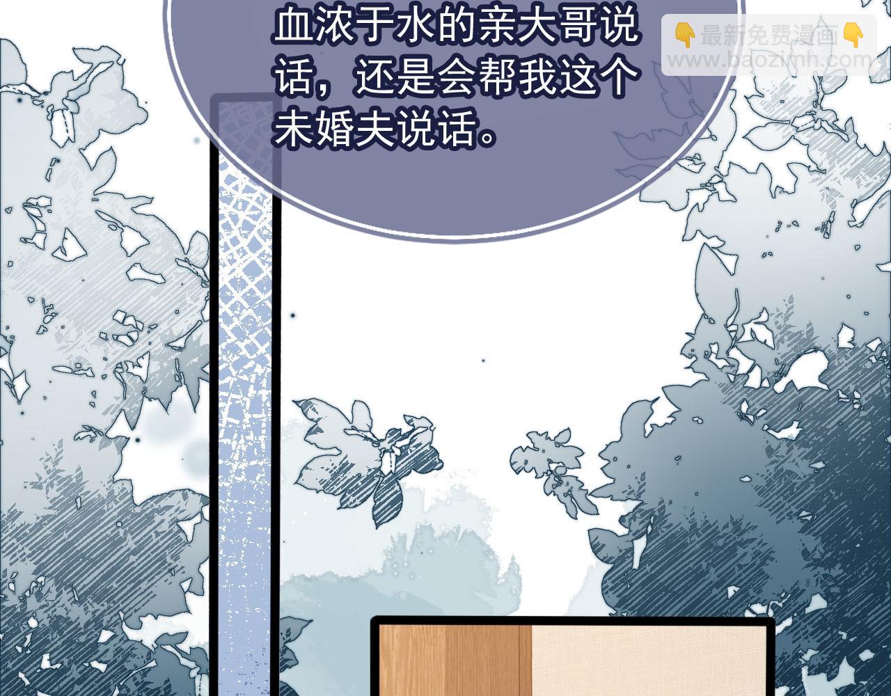 第91话 我喜欢的其实是你(1/2)-第96话