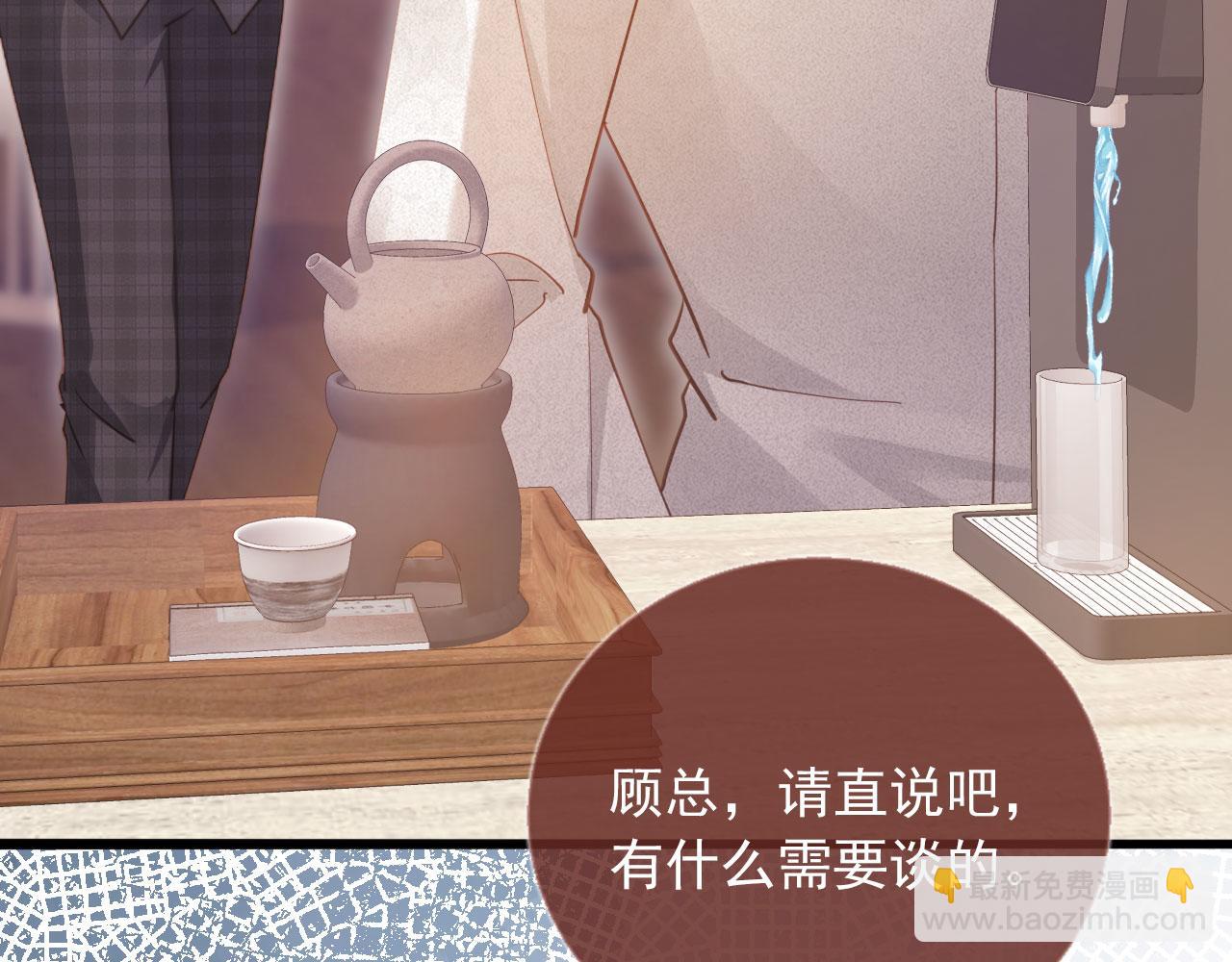 第91话 我喜欢的其实是你(1/2)-第96话