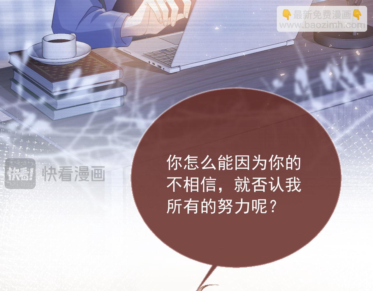 第91话 我喜欢的其实是你(1/2)-第96话