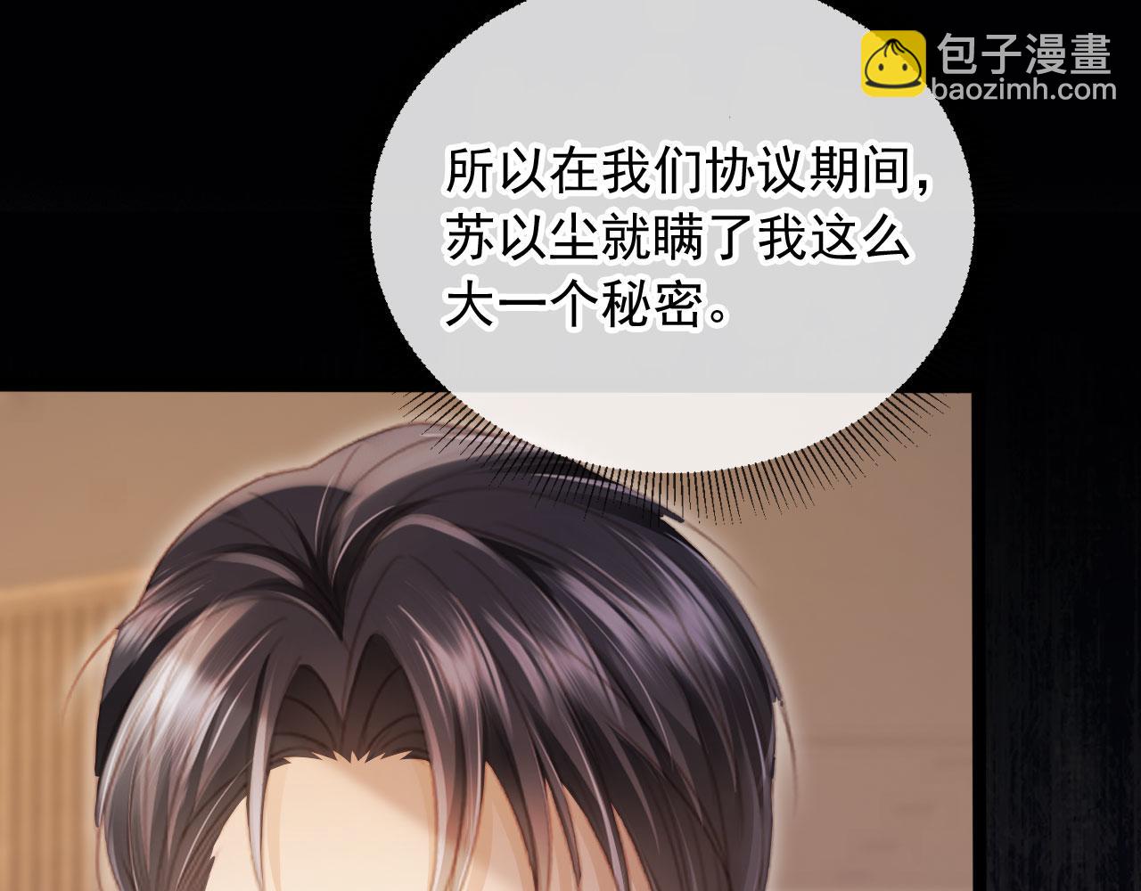 第91话 我喜欢的其实是你(1/2)-第96话