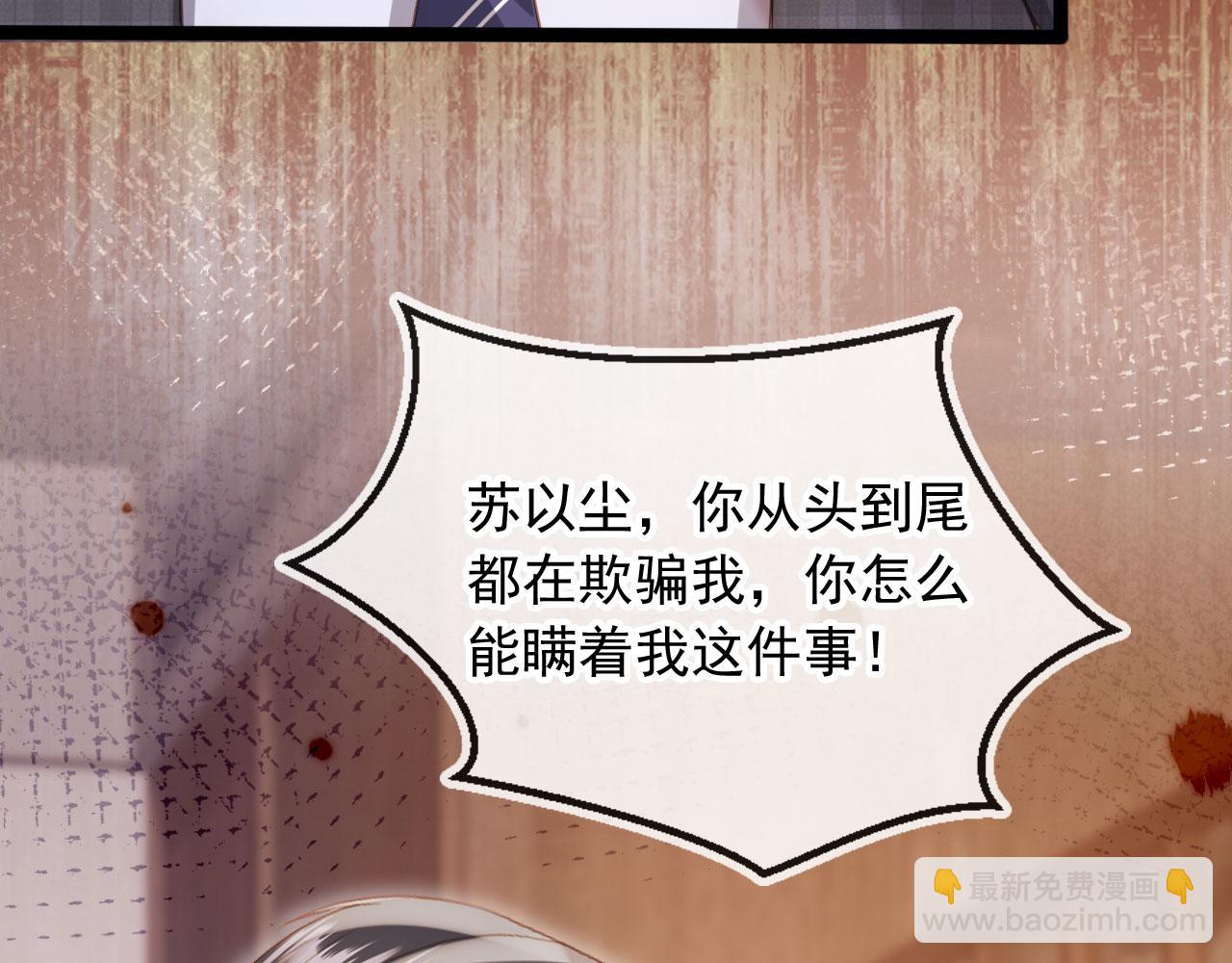 第91话 我喜欢的其实是你(1/2)-第96话