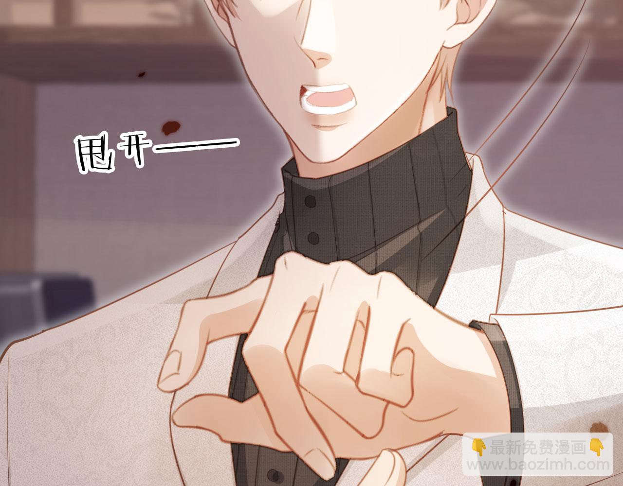 第91话 我喜欢的其实是你(1/2)-第96话