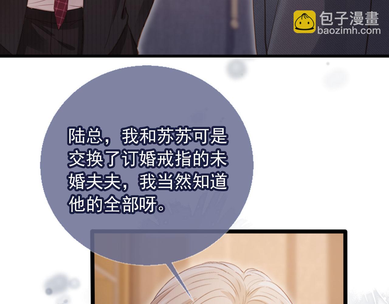 第91话 我喜欢的其实是你(1/2)-第96话