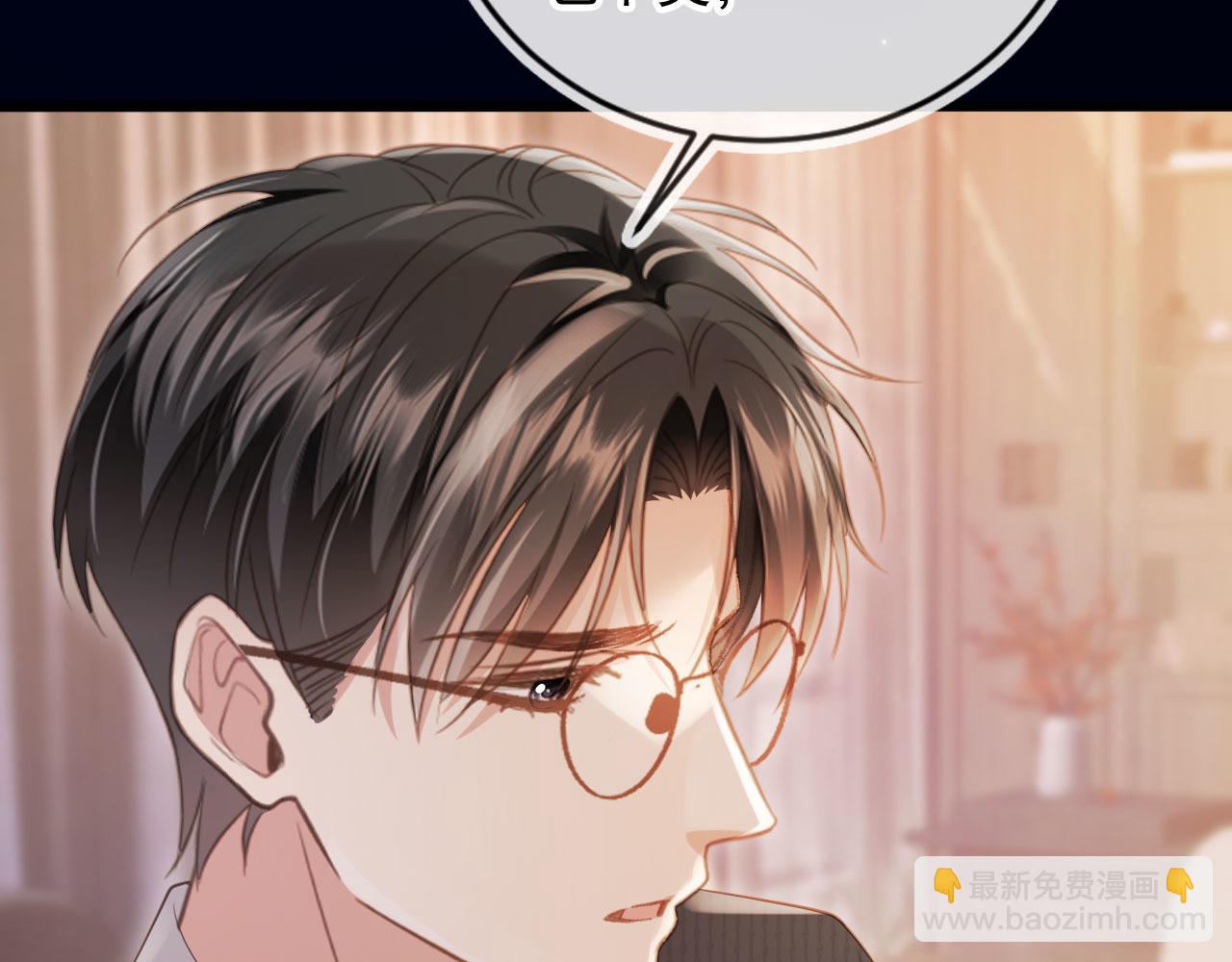 第93话 我就是护短(1/2)-第98话