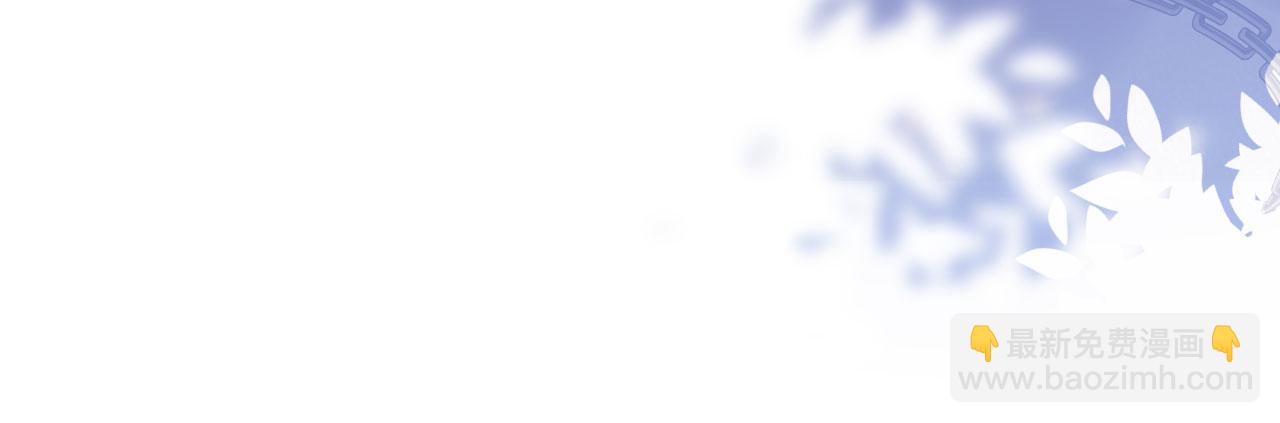 第93话 我就是护短(1/2)-第98话