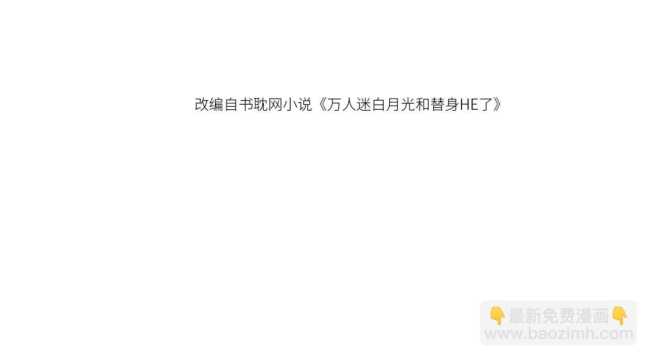 第93话 我就是护短(1/2)-第98话