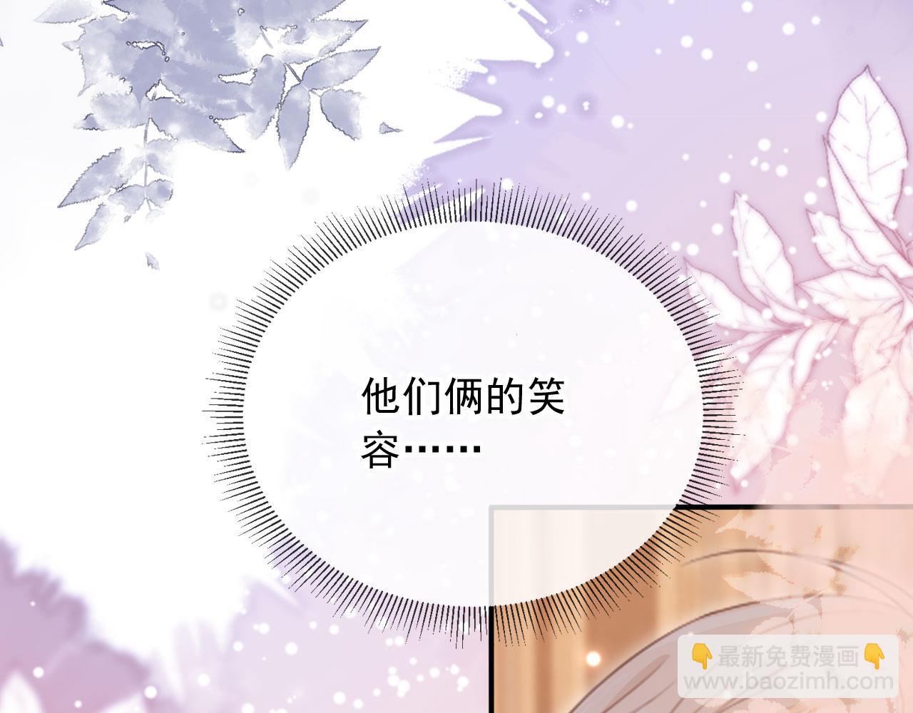 第93话 我就是护短(1/2)-第98话