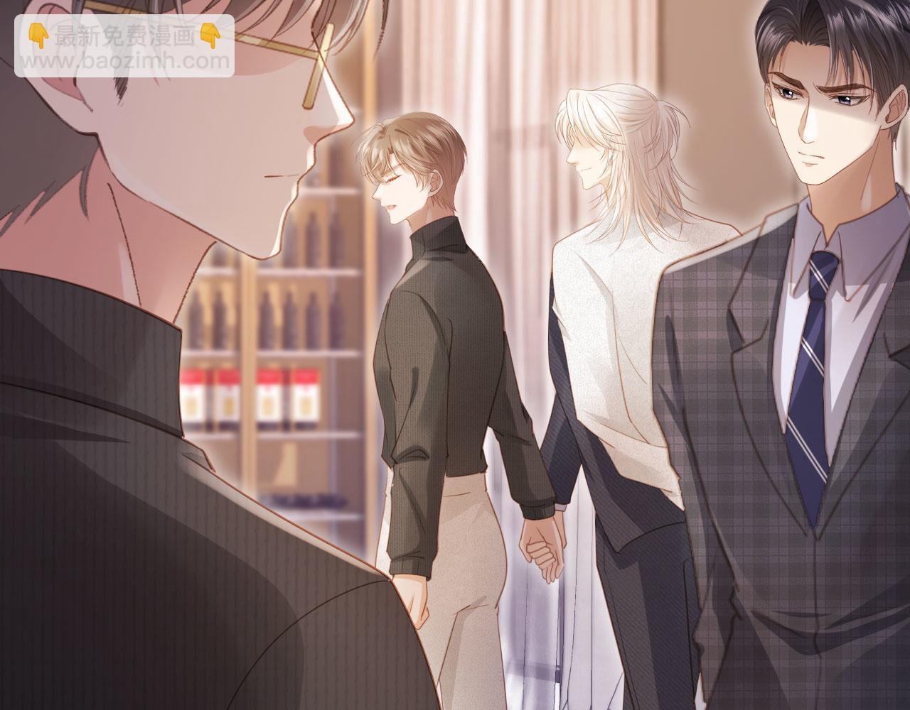 第93话 我就是护短(1/2)-第98话