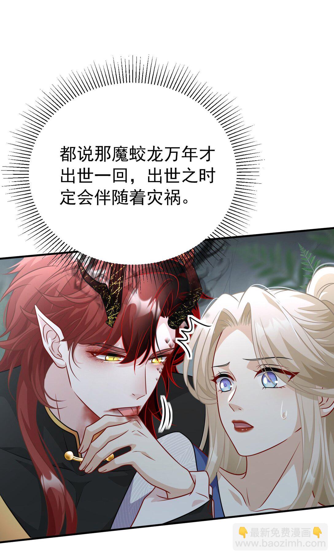 009 契约(1/2)-第10话