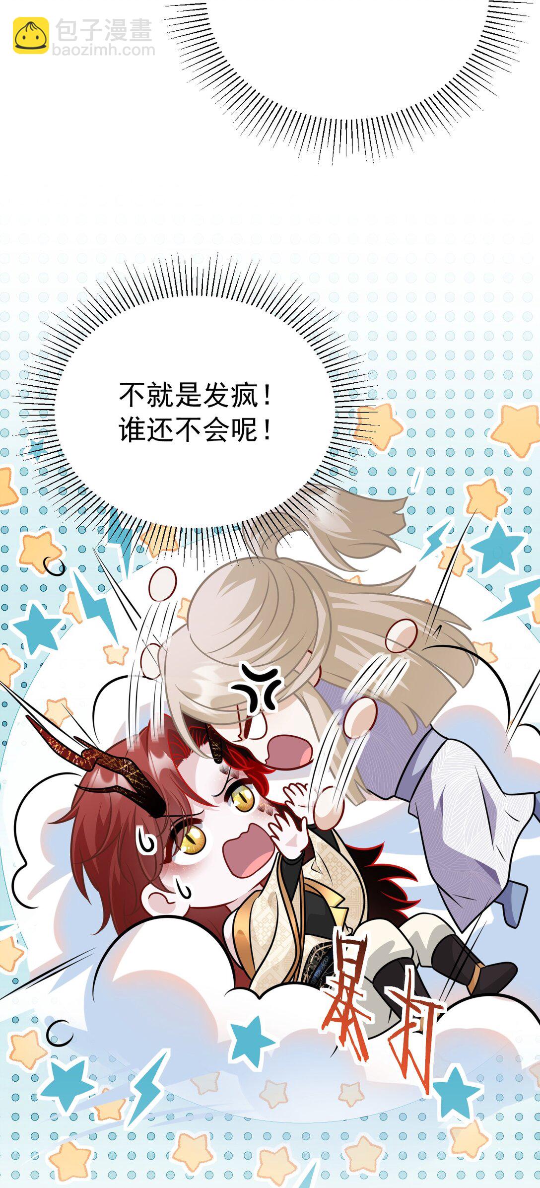 009 契约(1/2)-第10话