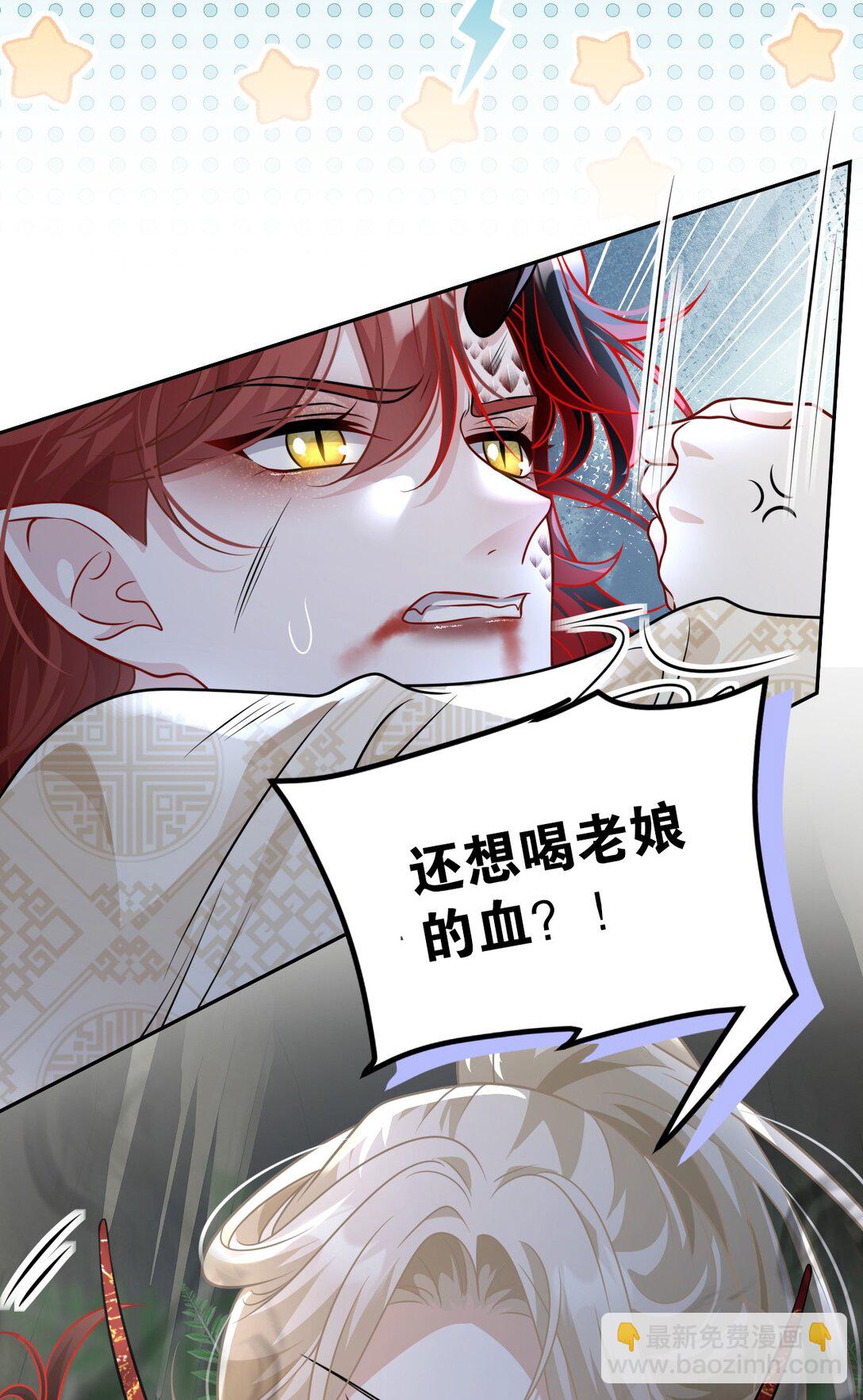 009 契约(1/2)-第10话