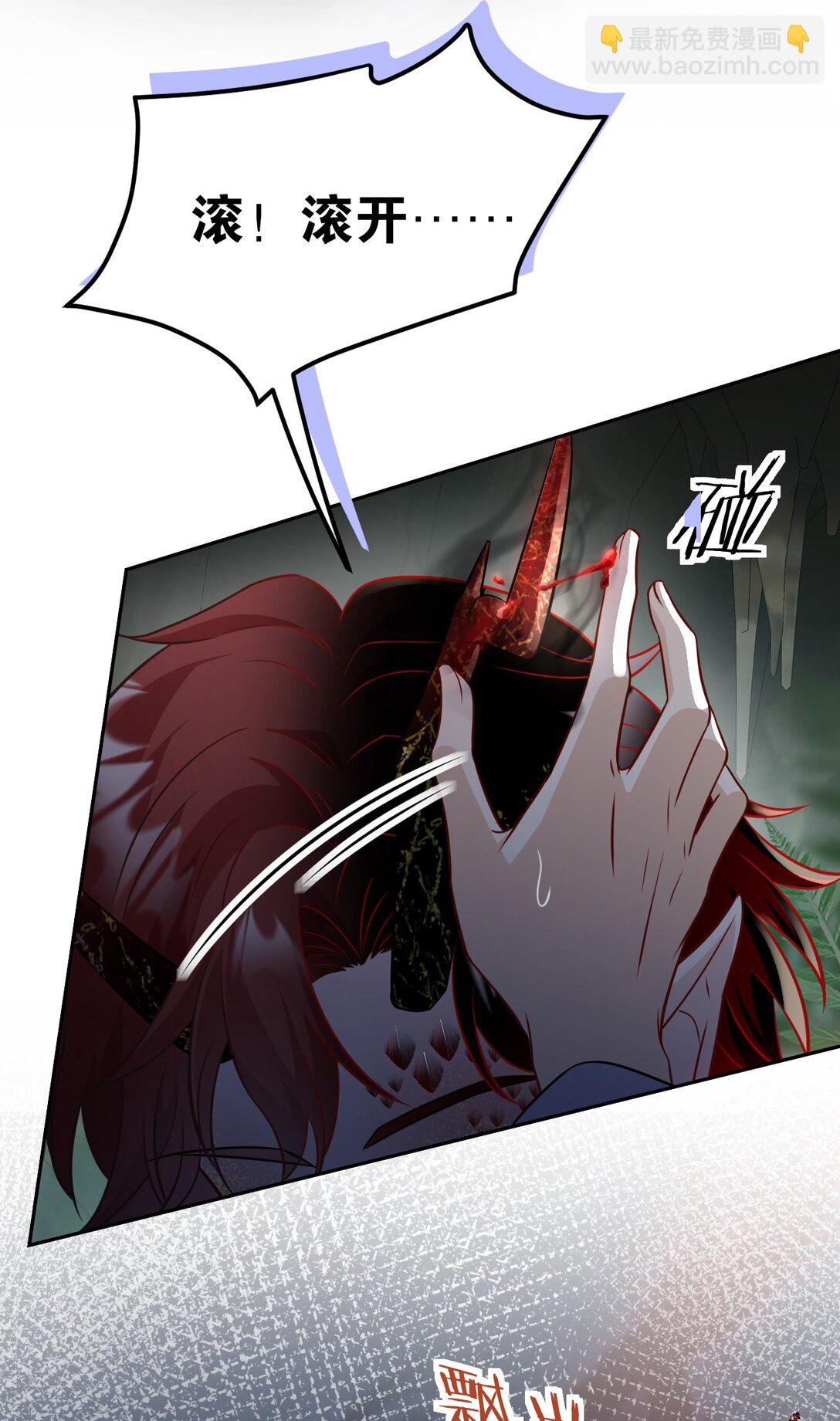 009 契约(1/2)-第10话