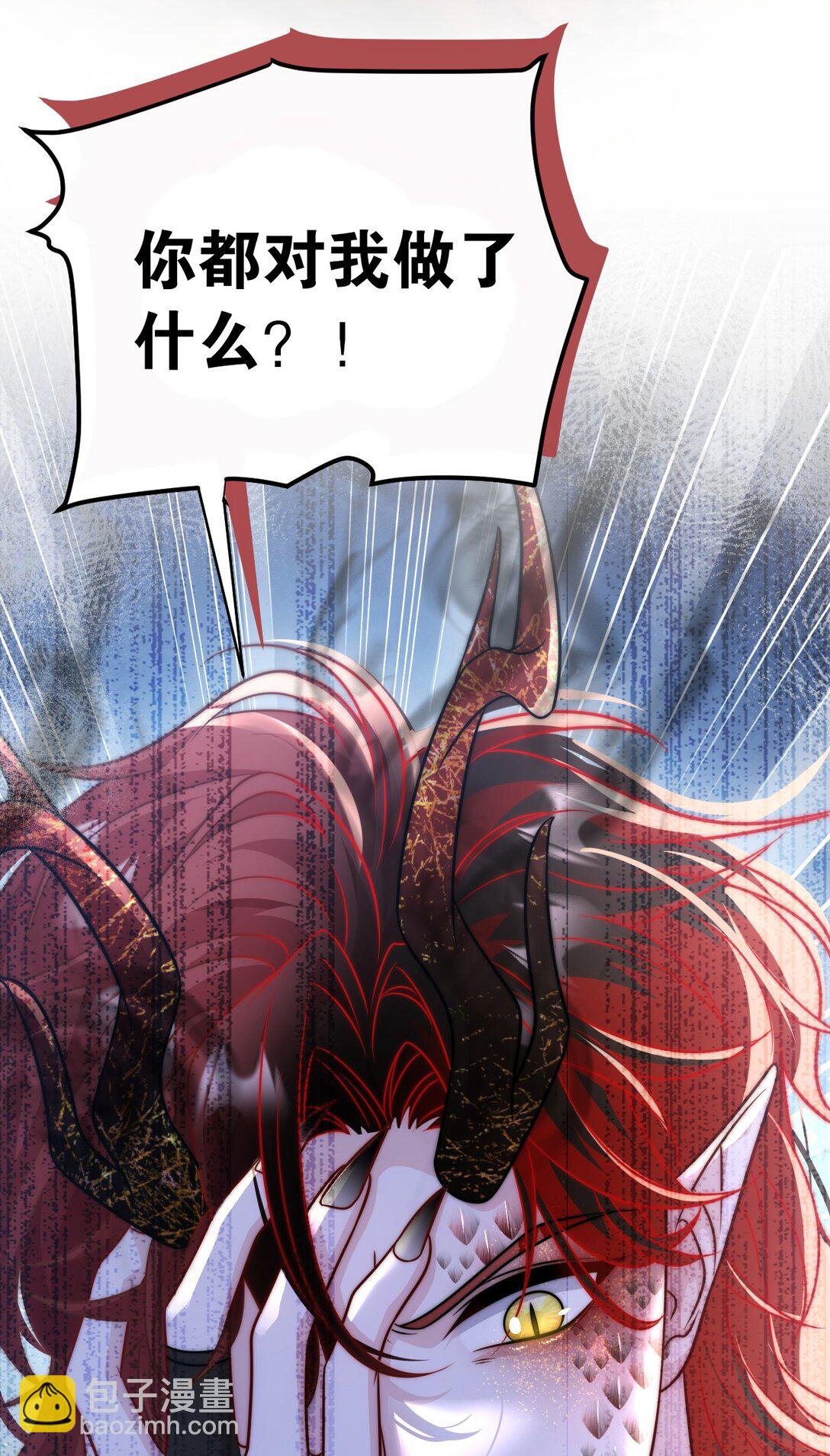 009 契约(1/2)-第10话