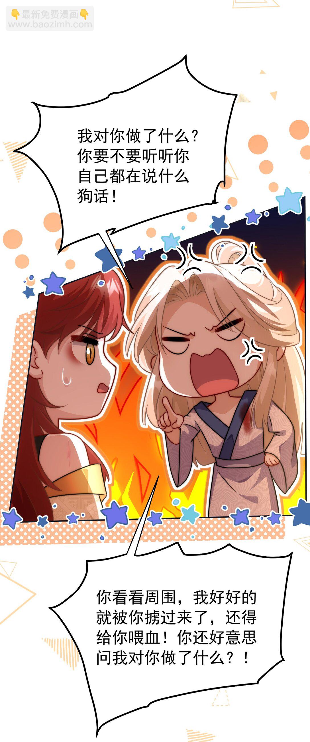 009 契约(1/2)-第10话