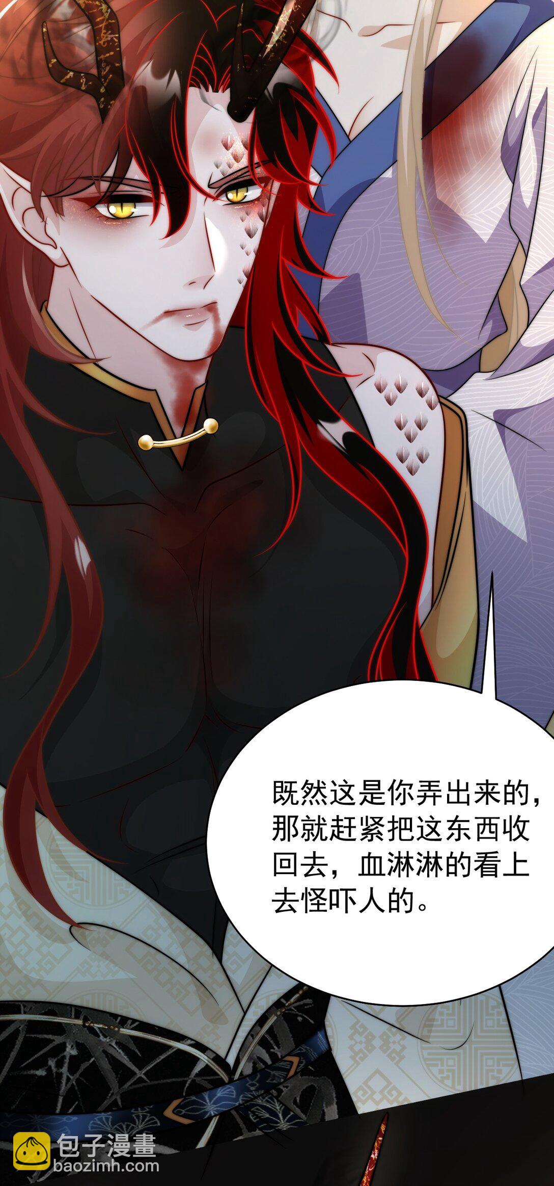 009 契约(1/2)-第10话