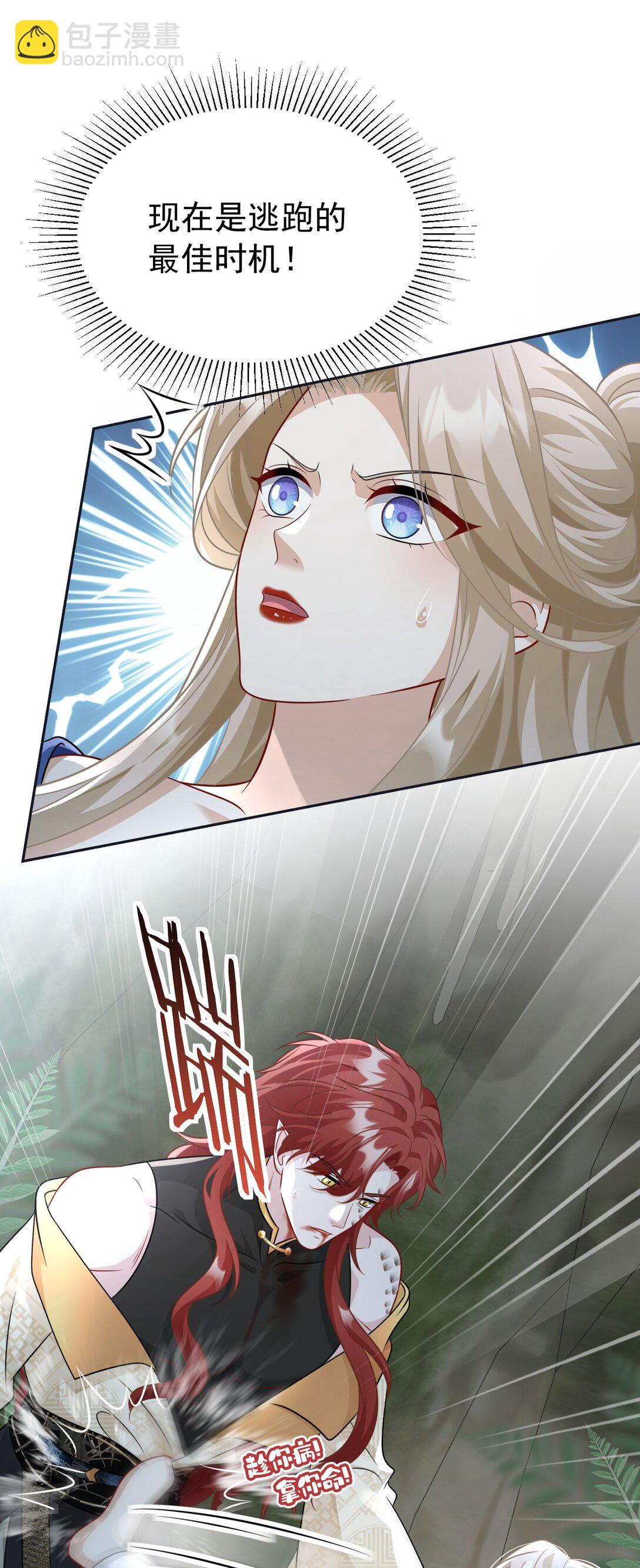 009 契约(1/2)-第10话