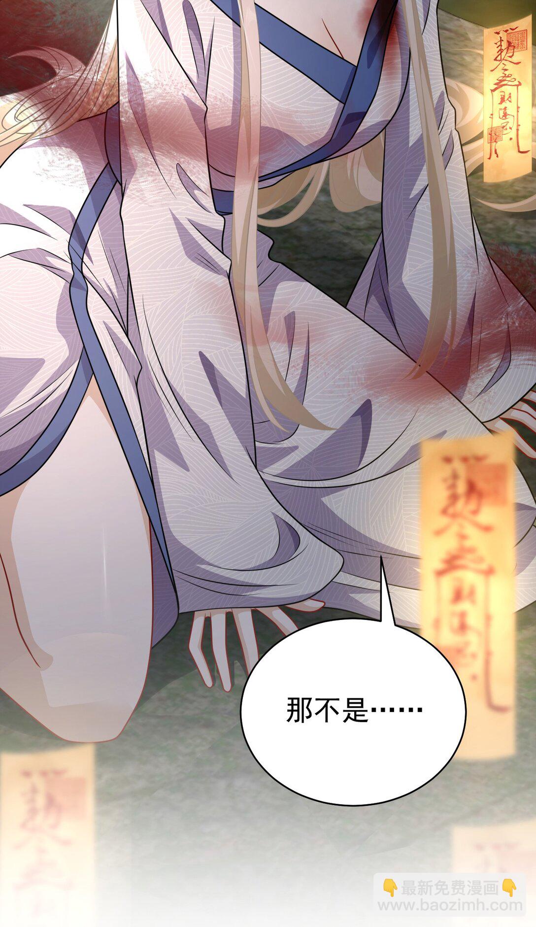 009 契约(1/2)-第10话