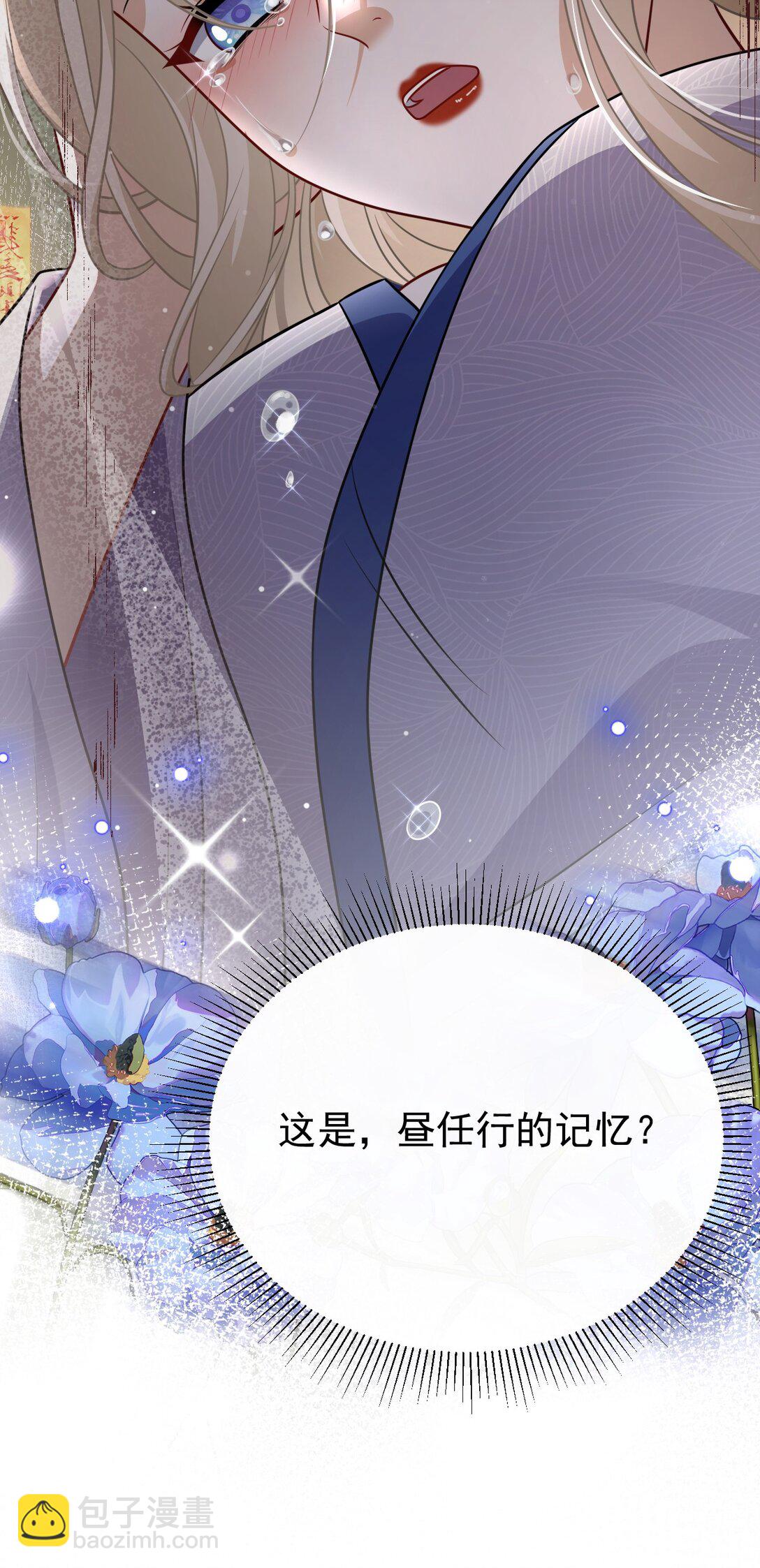 009 契约(1/2)-第10话