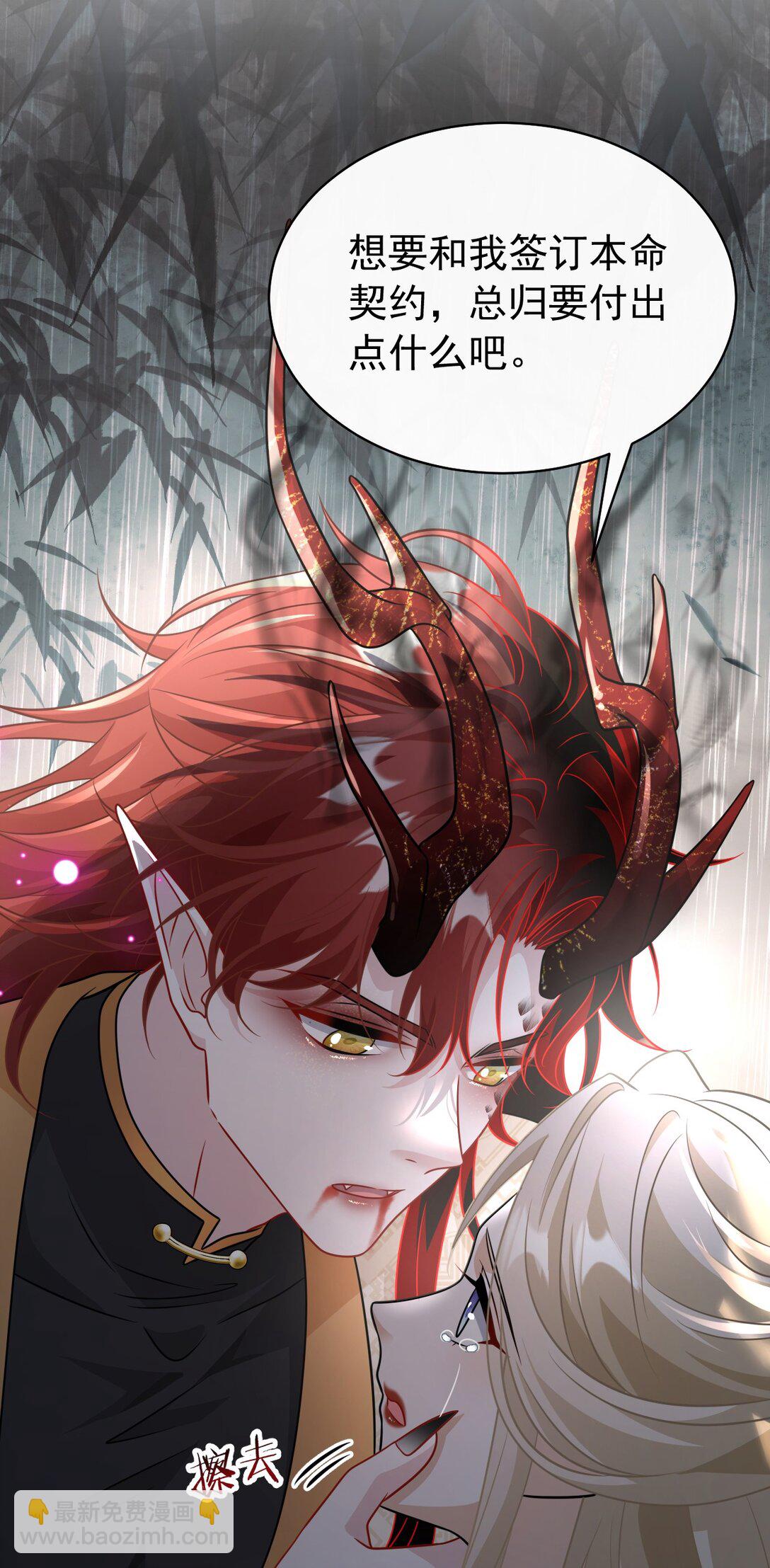 009 契约(1/2)-第10话