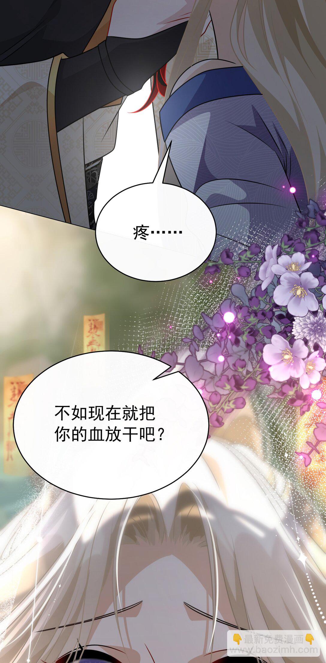 009 契约(1/2)-第10话