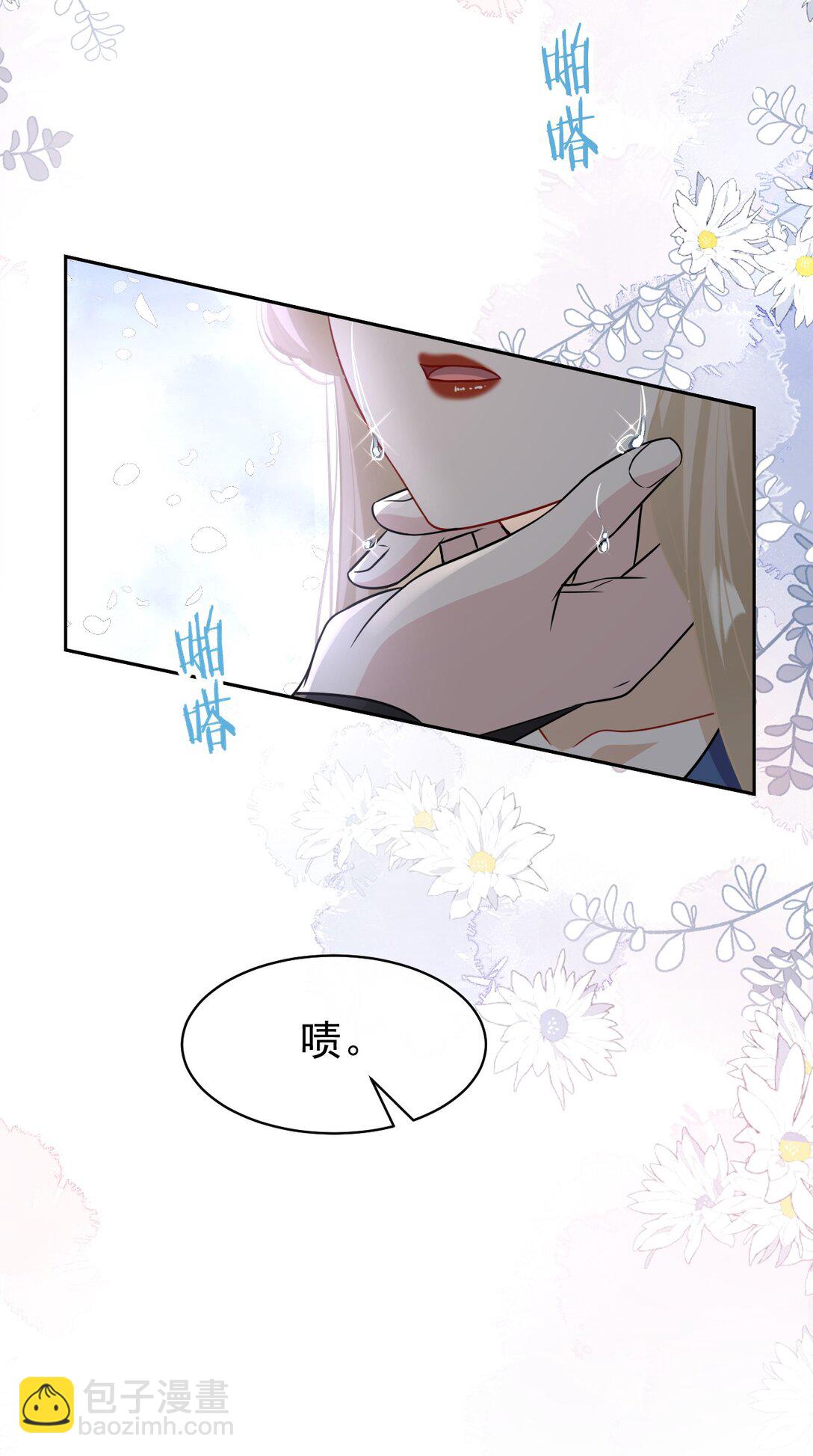 009 契约(1/2)-第10话