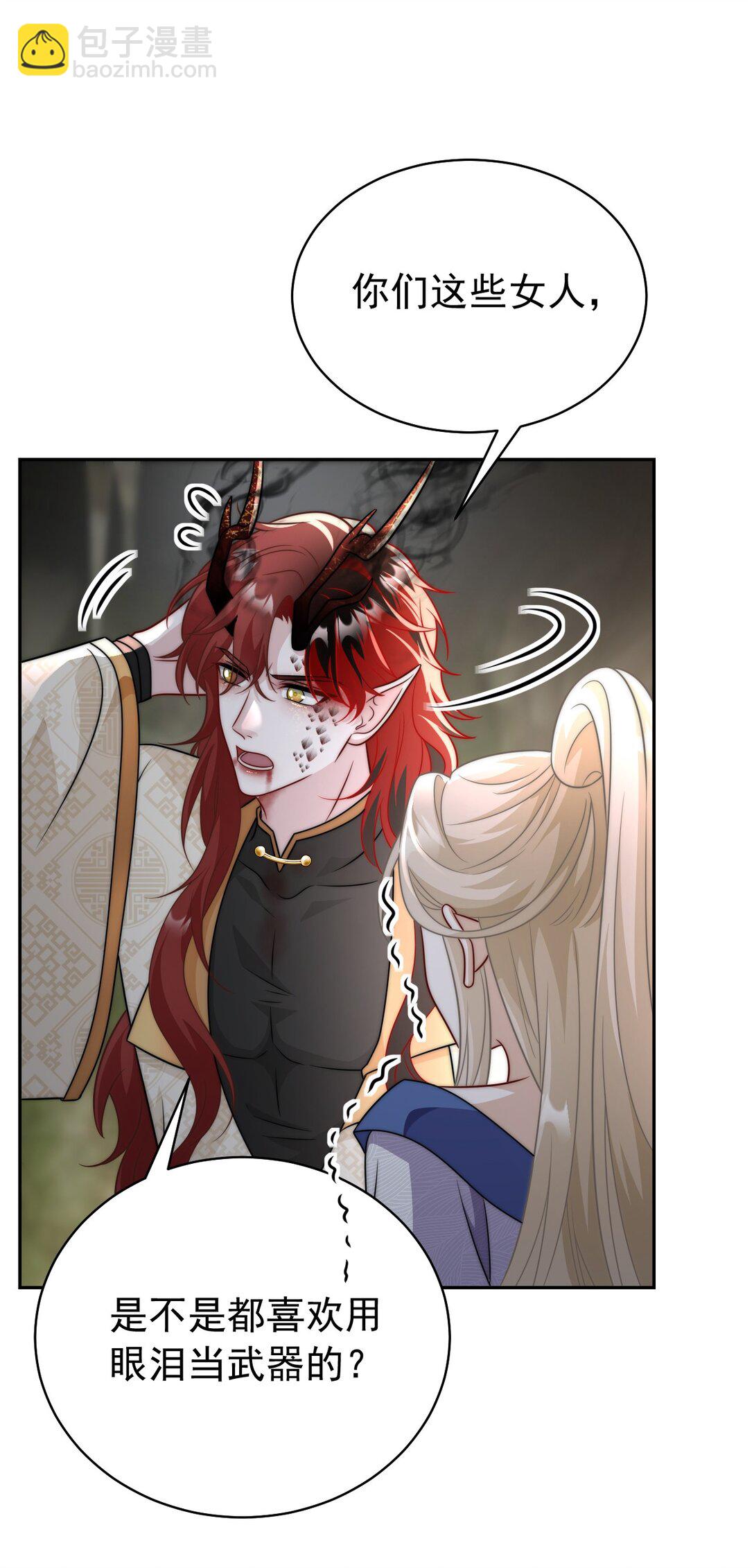 009 契约(1/2)-第10话