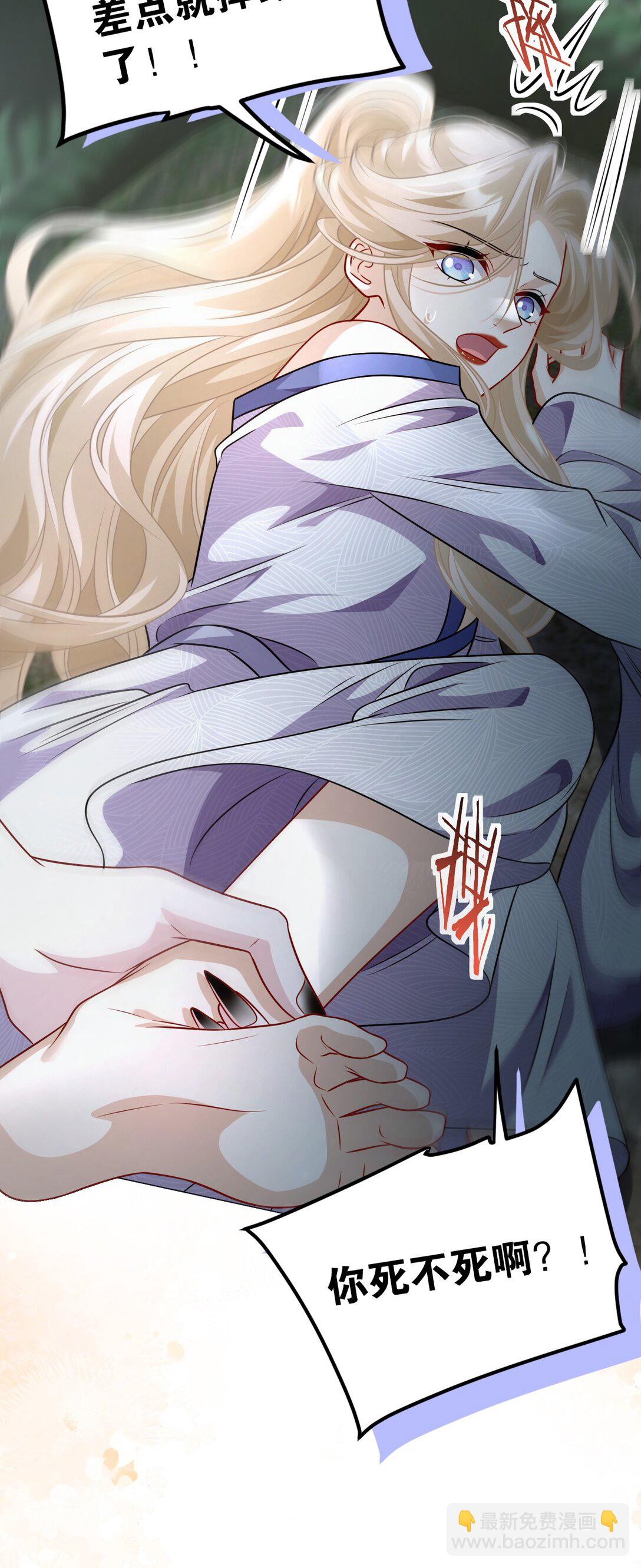 009 契约(1/2)-第10话