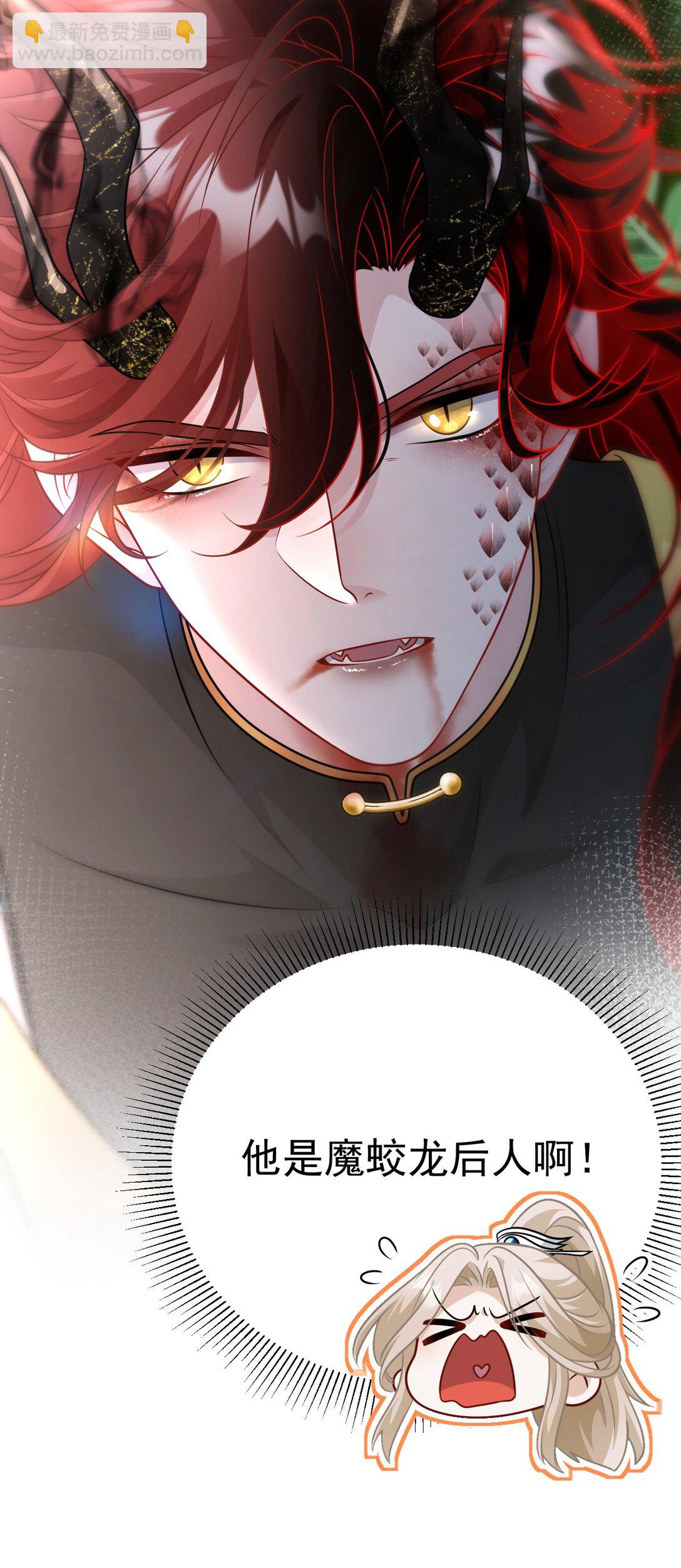 009 契约(1/2)-第10话