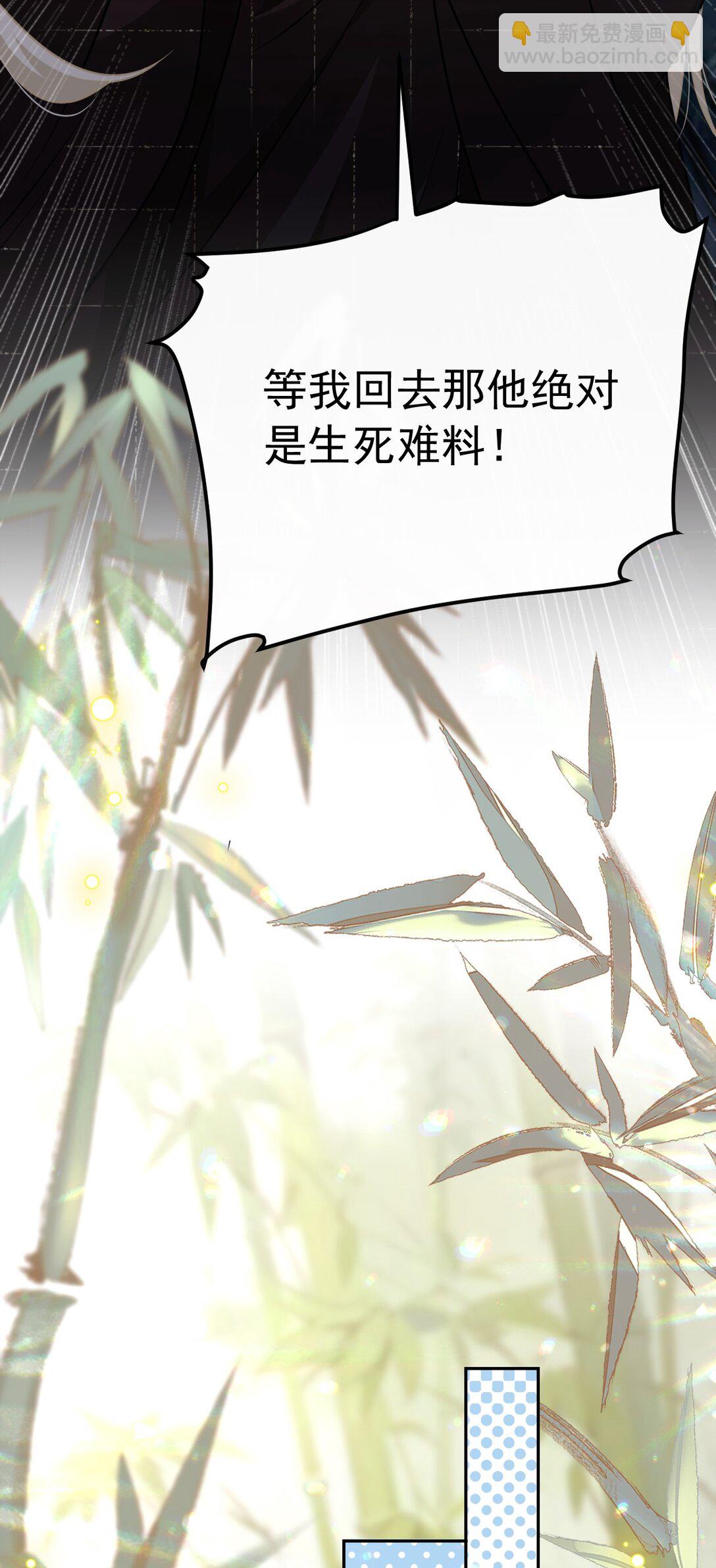 011 宿主你想做什么(1/2)-第12话