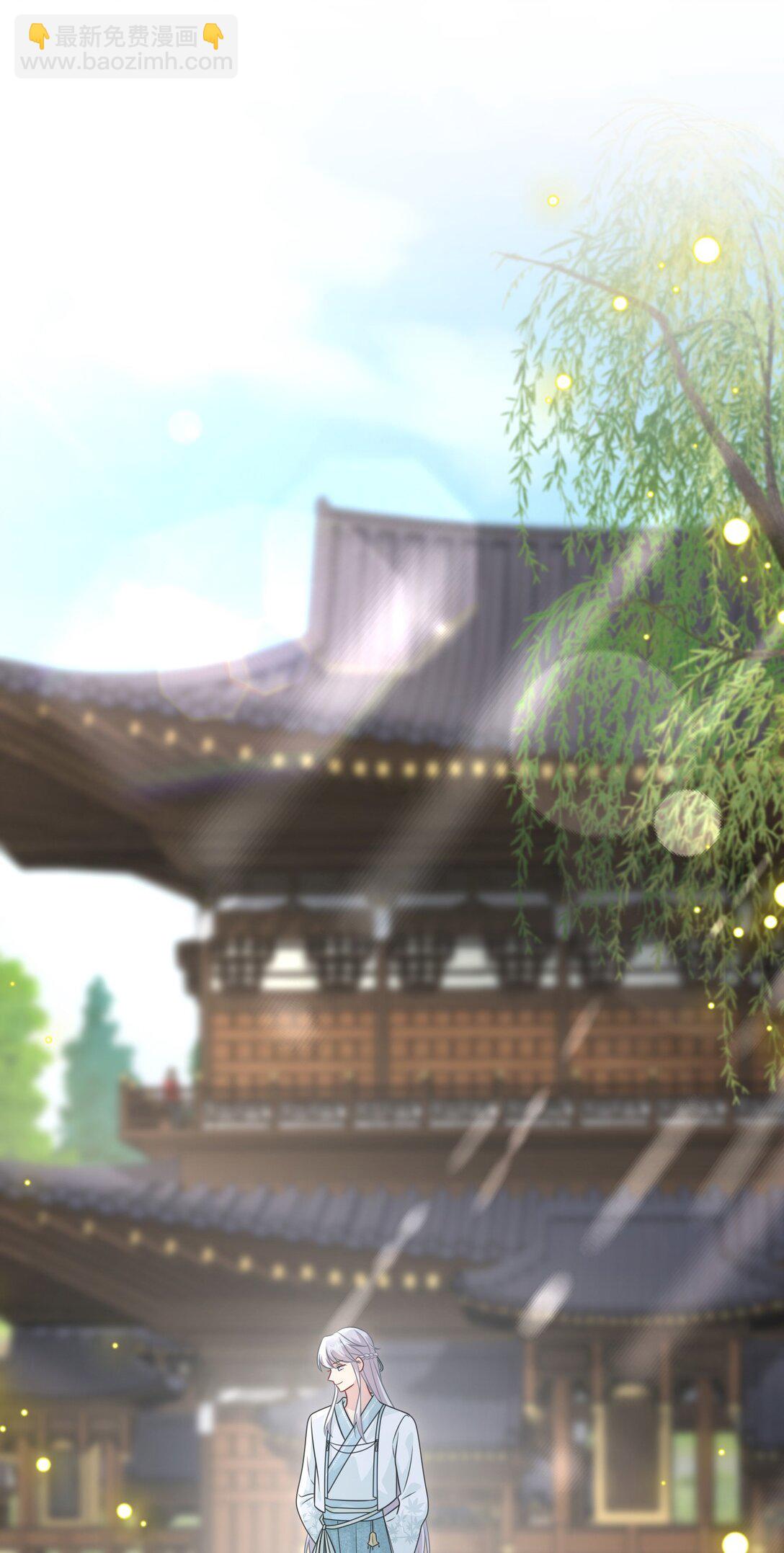 011 宿主你想做什么(1/2)-第12话