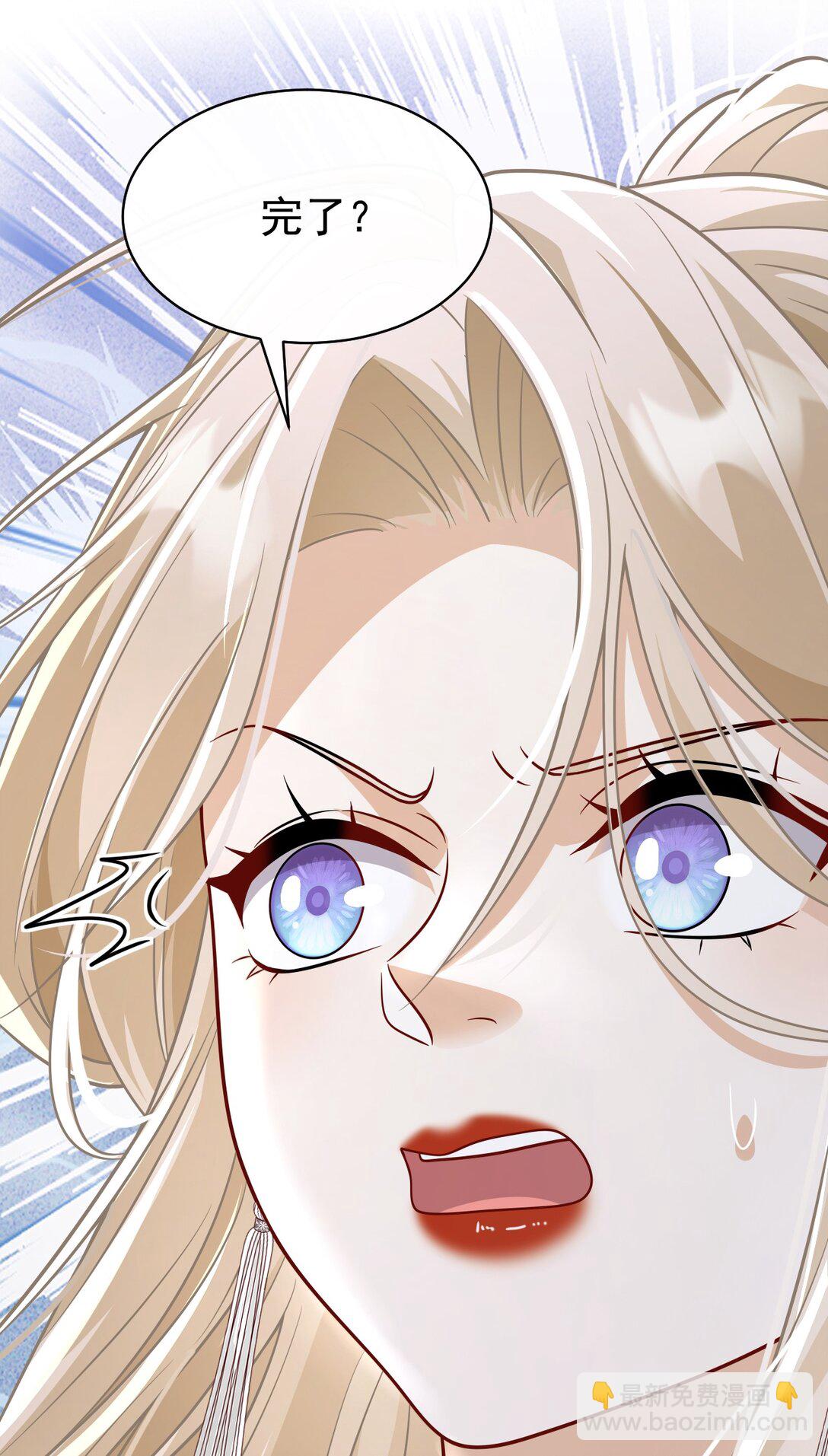 011 宿主你想做什么(1/2)-第12话