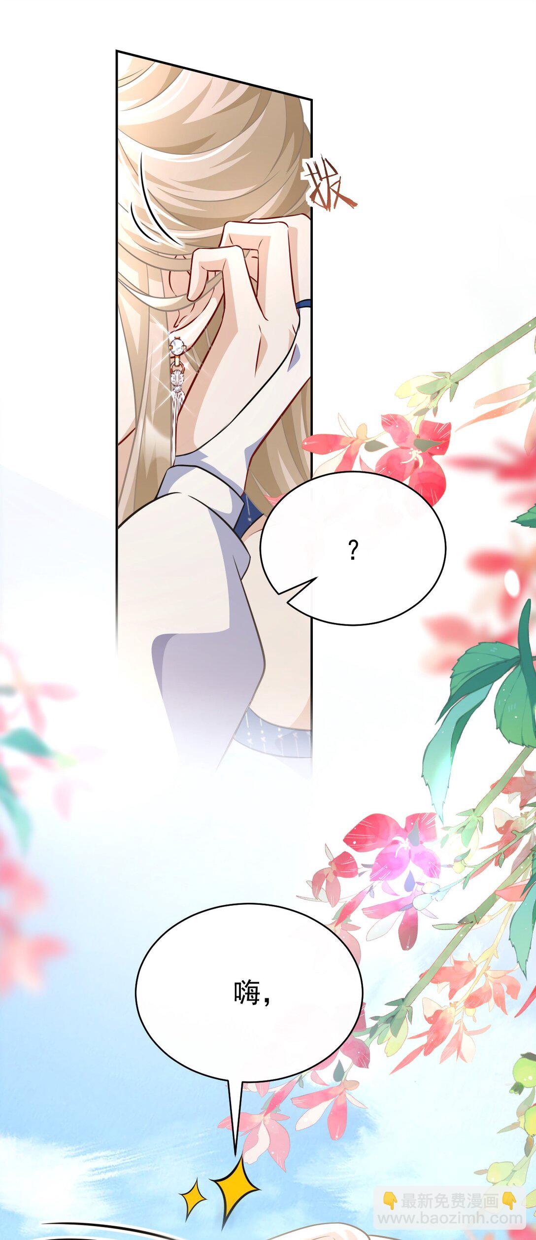 011 宿主你想做什么(1/2)-第12话