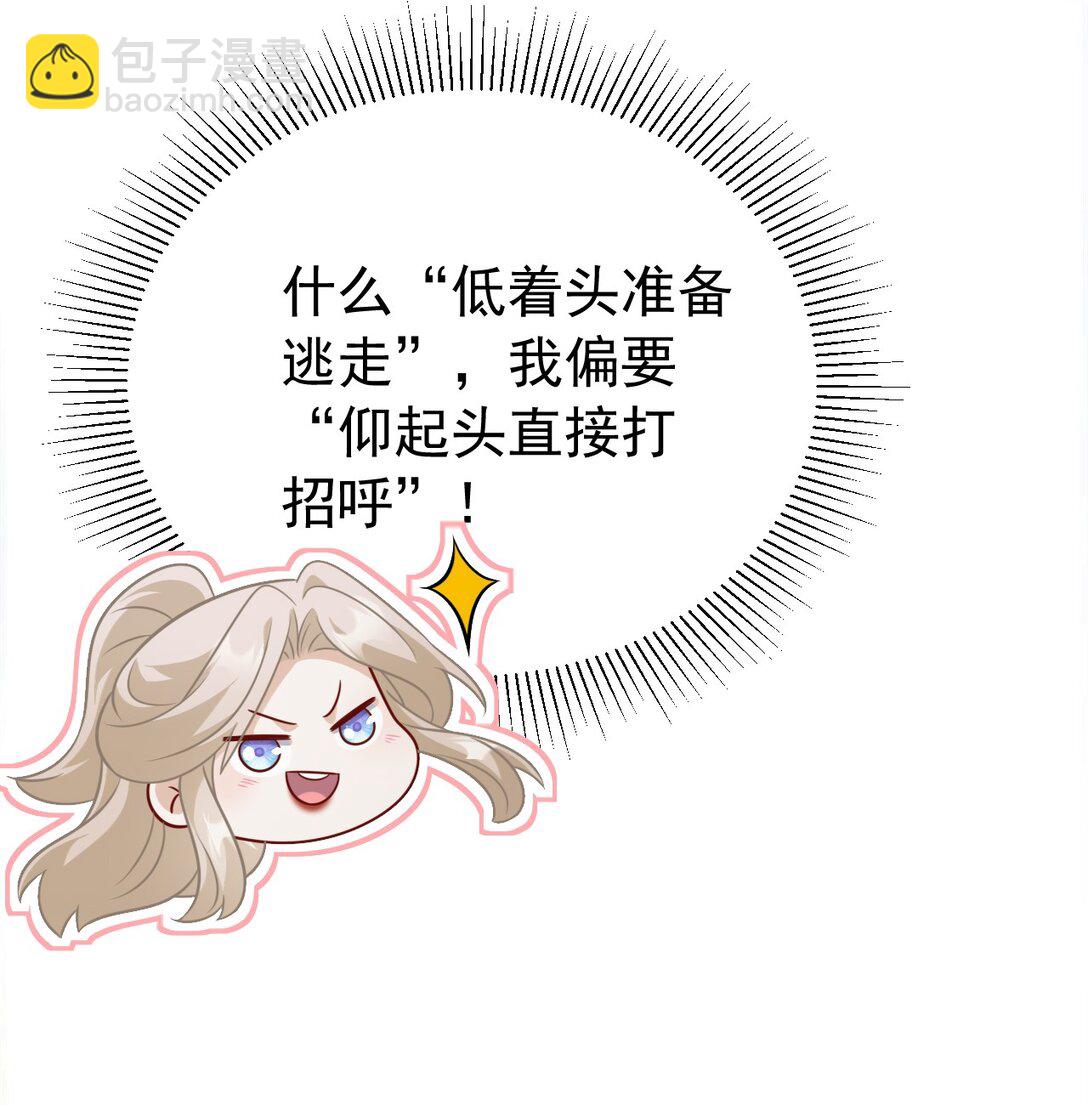 011 宿主你想做什么(1/2)-第12话