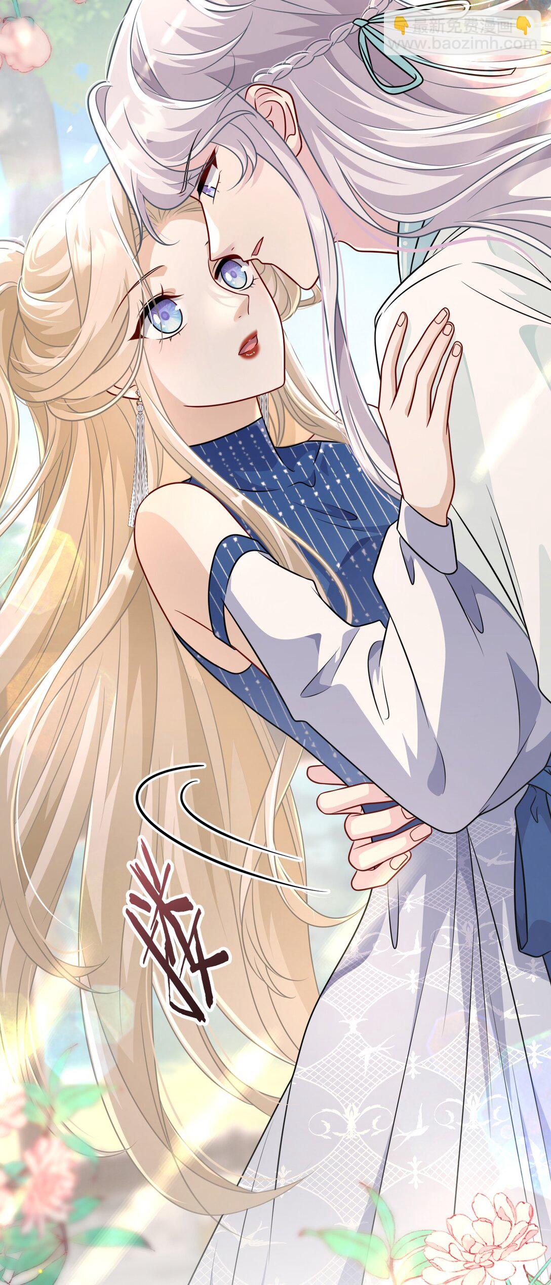 011 宿主你想做什么(1/2)-第12话