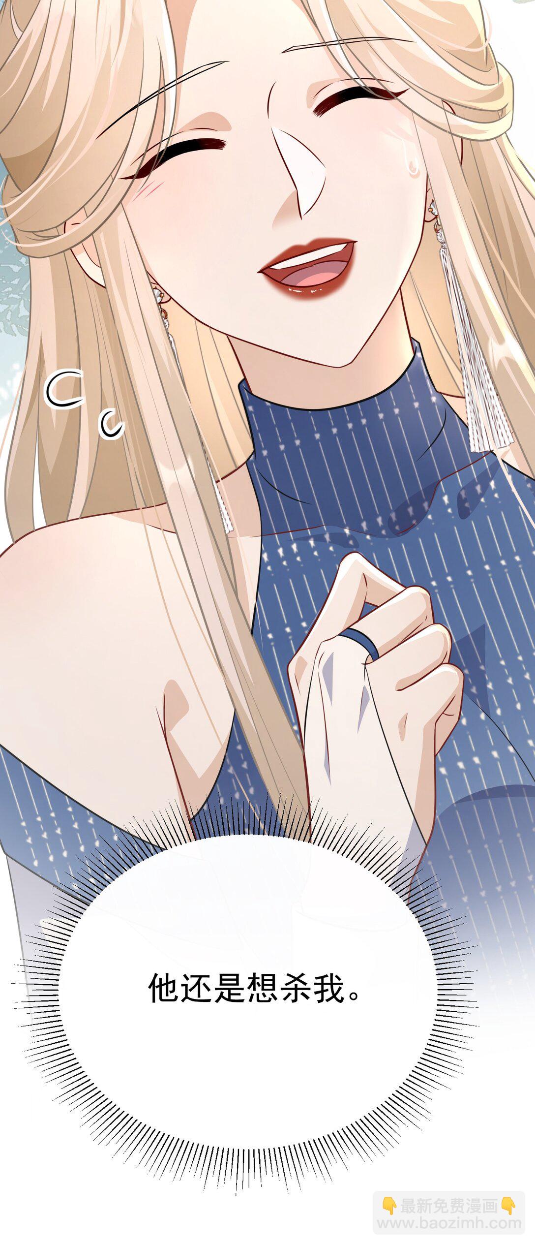 011 宿主你想做什么(1/2)-第12话