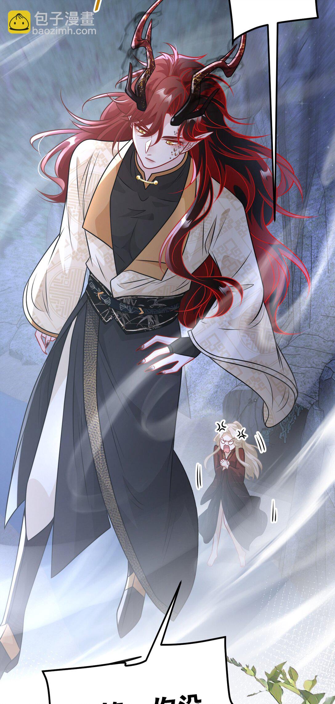 011 宿主你想做什么(1/2)-第12话