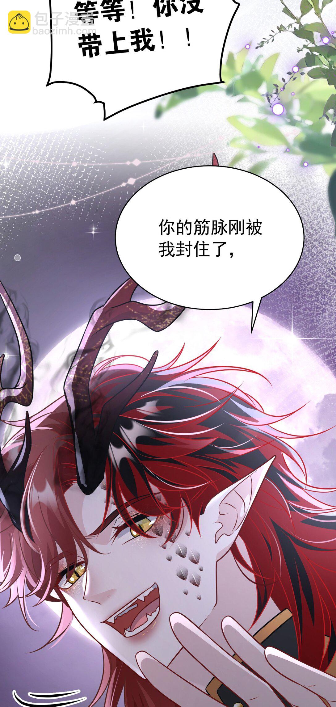 011 宿主你想做什么(1/2)-第12话