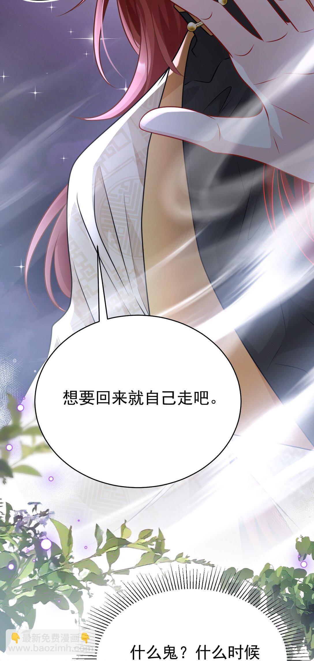 011 宿主你想做什么(1/2)-第12话