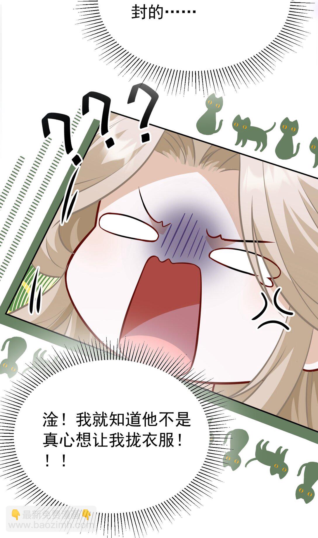 011 宿主你想做什么(1/2)-第12话