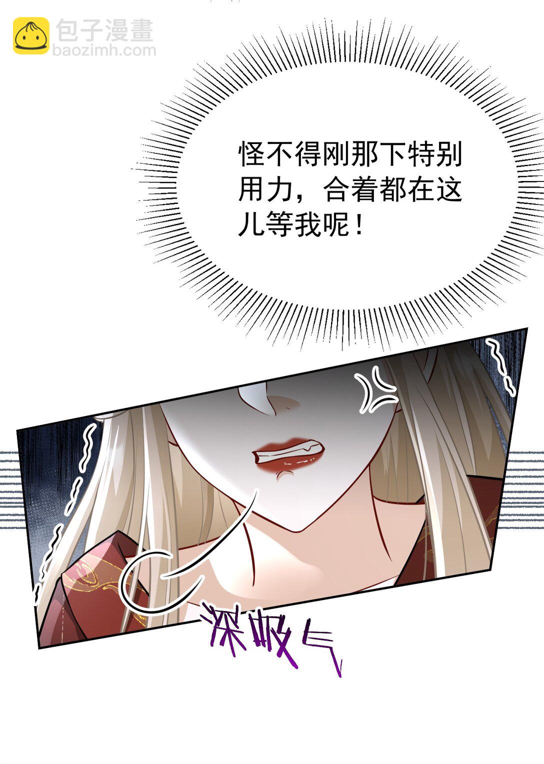 011 宿主你想做什么(1/2)-第12话