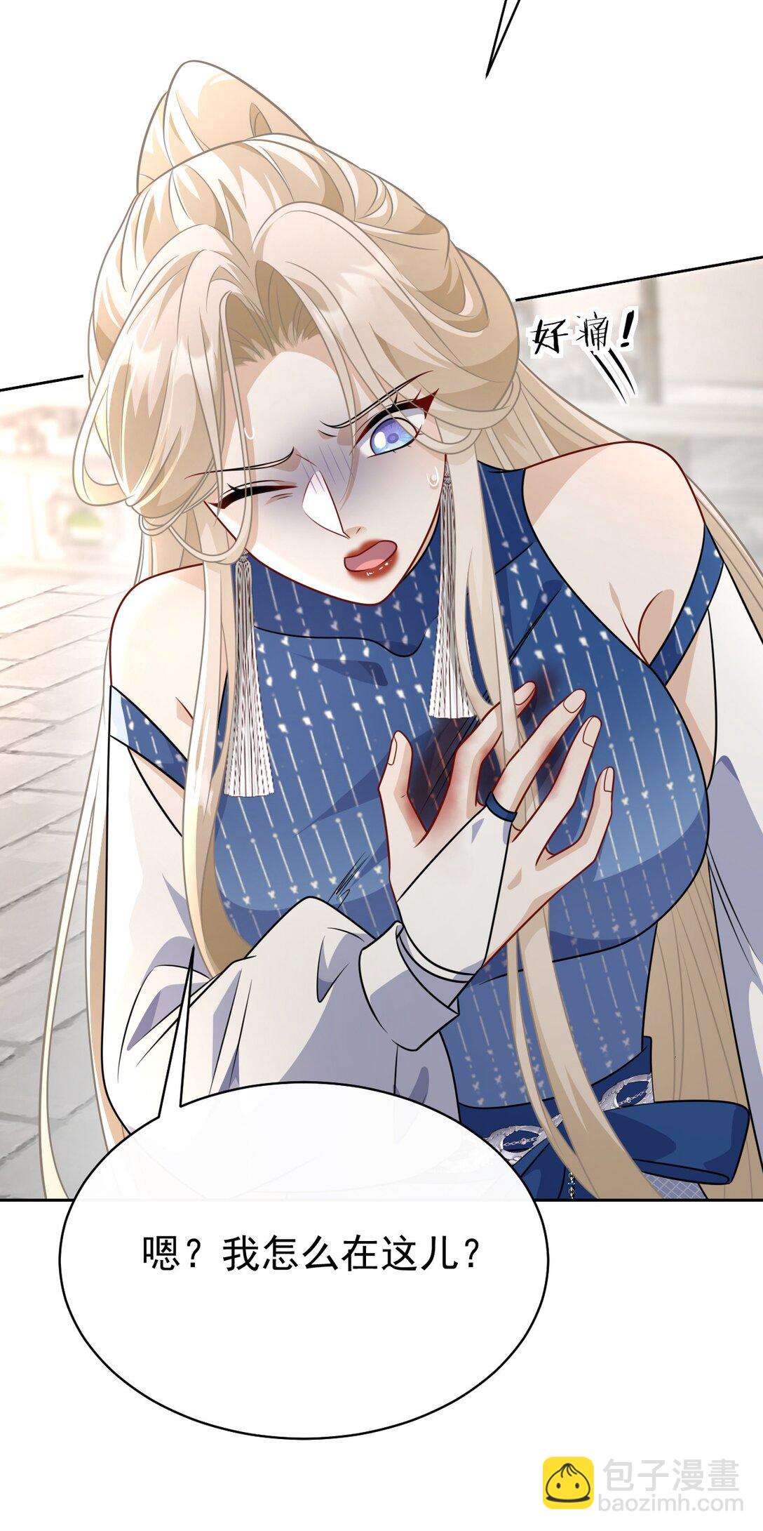 013 修罗场(1/2)-第14话