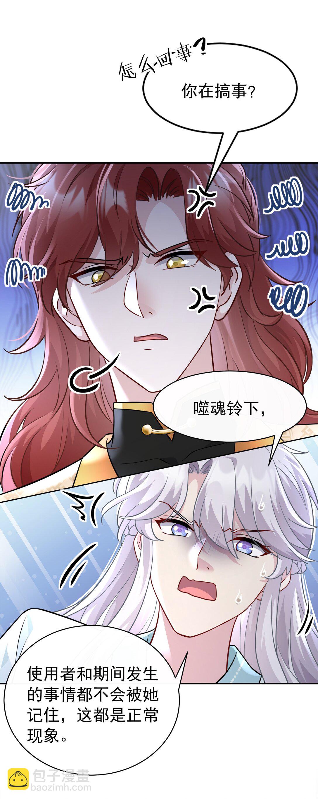 013 修罗场(1/2)-第14话