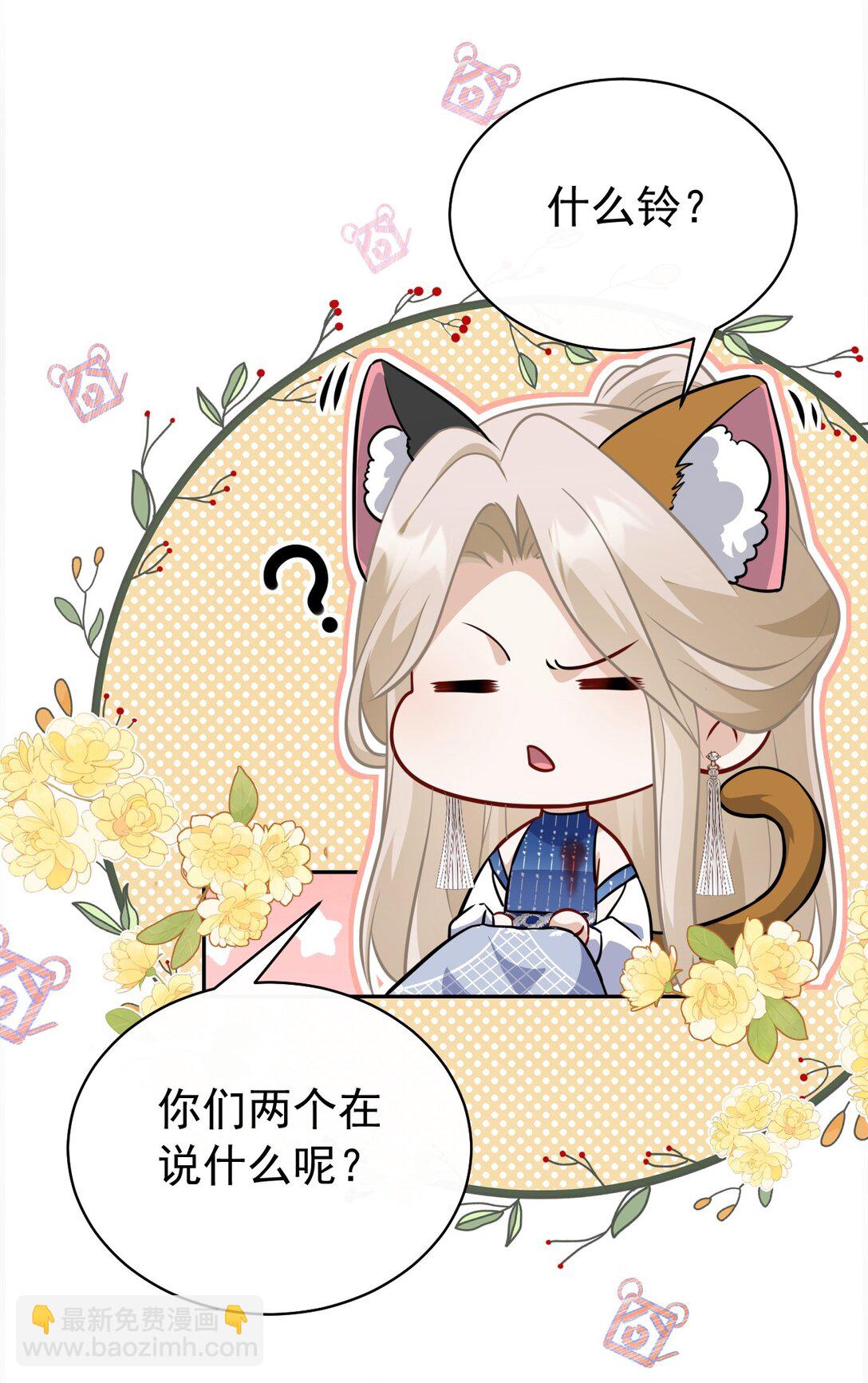 013 修罗场(1/2)-第14话