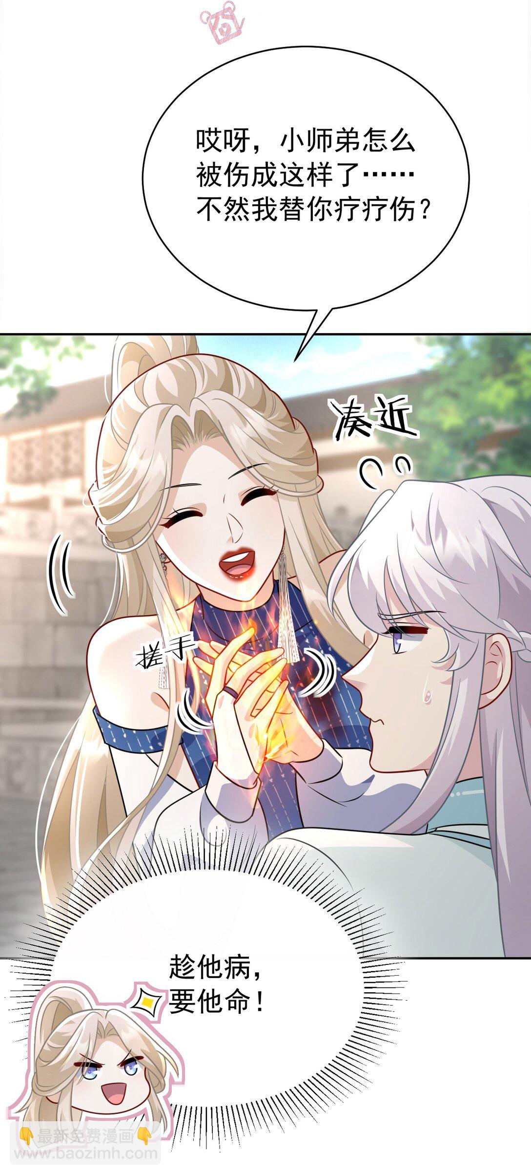 013 修罗场(1/2)-第14话