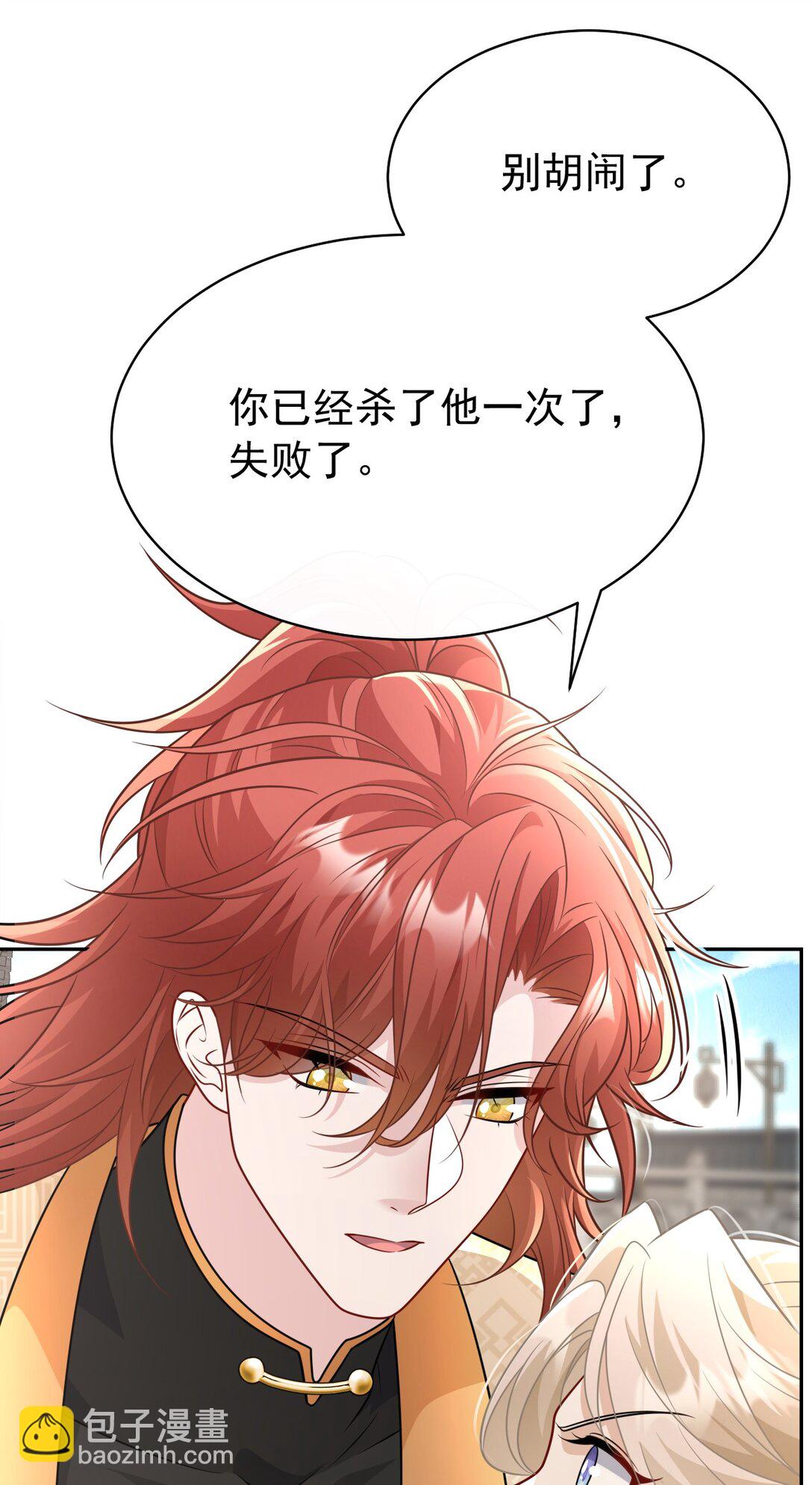 013 修罗场(1/2)-第14话