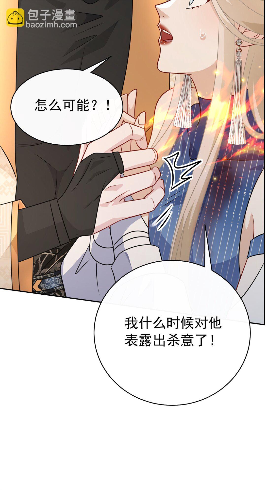 013 修罗场(1/2)-第14话