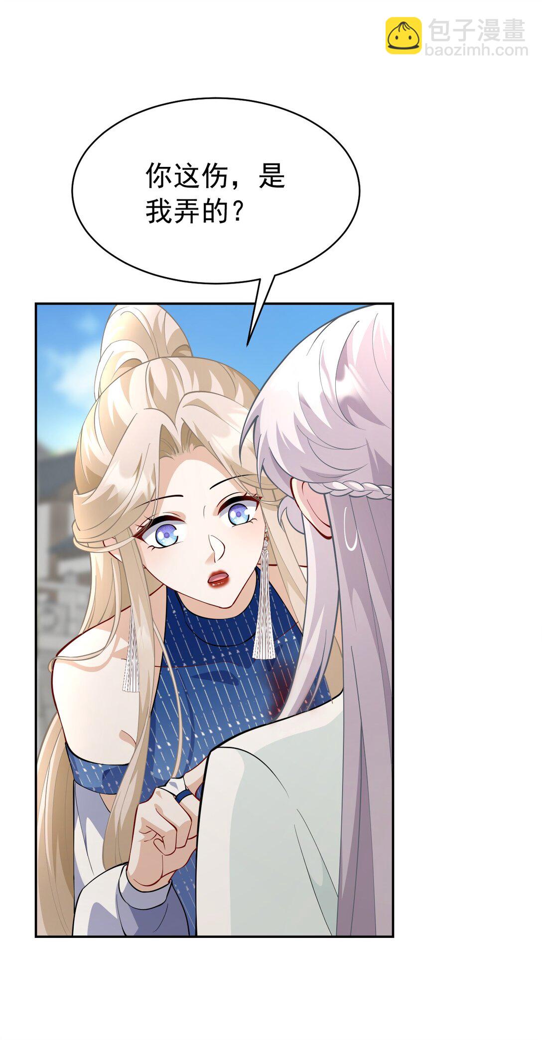 013 修罗场(1/2)-第14话