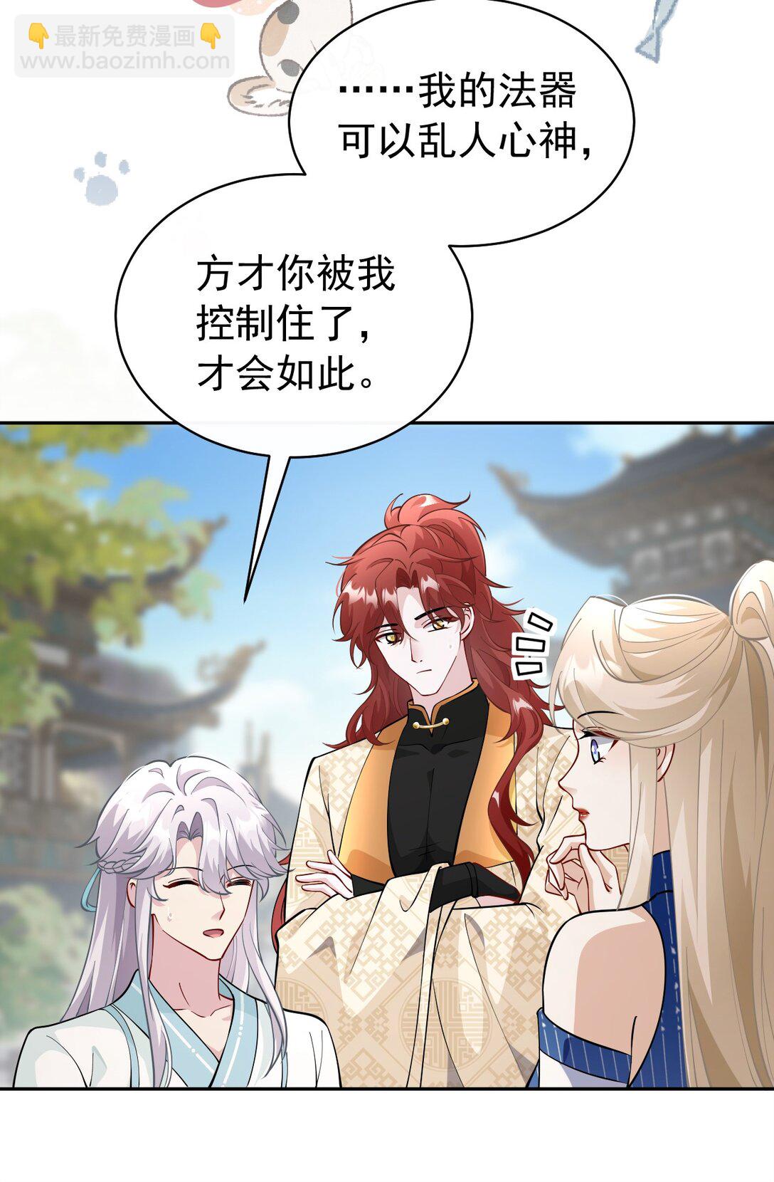 013 修罗场(1/2)-第14话