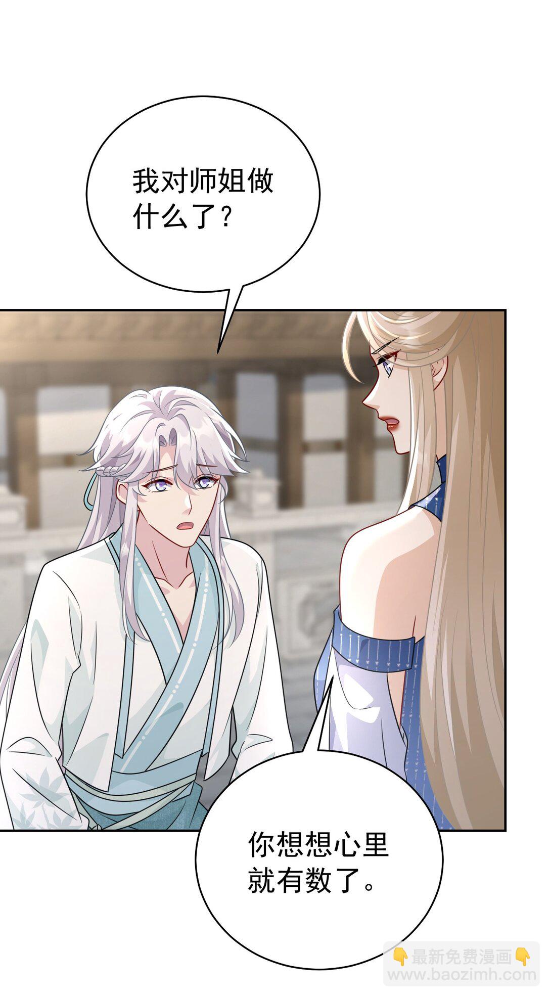 013 修罗场(1/2)-第14话